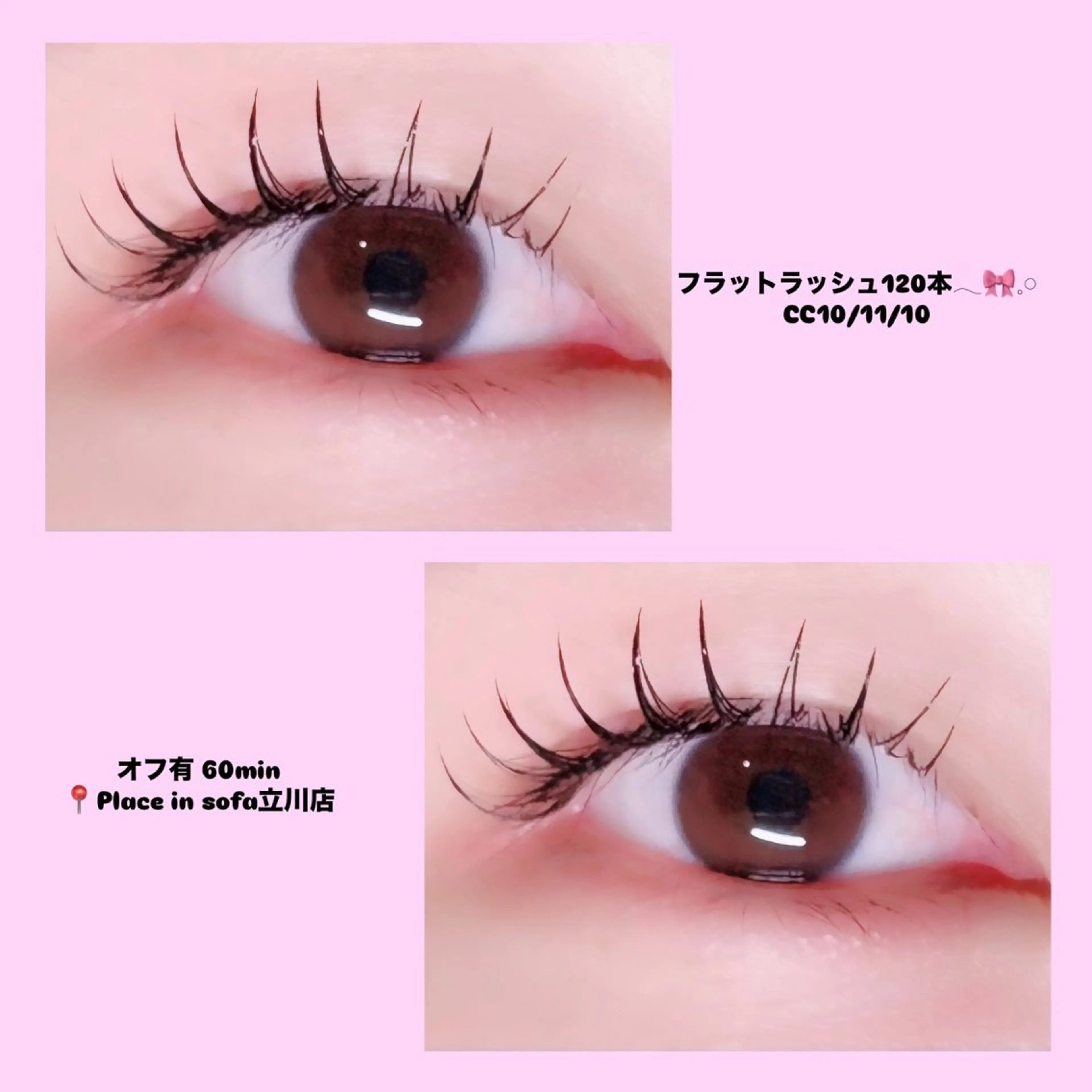 マツエク・マツパ フラットラッシュ 束感👀エクステ 🍒Izumi👀のマツエク・マツパデザイン