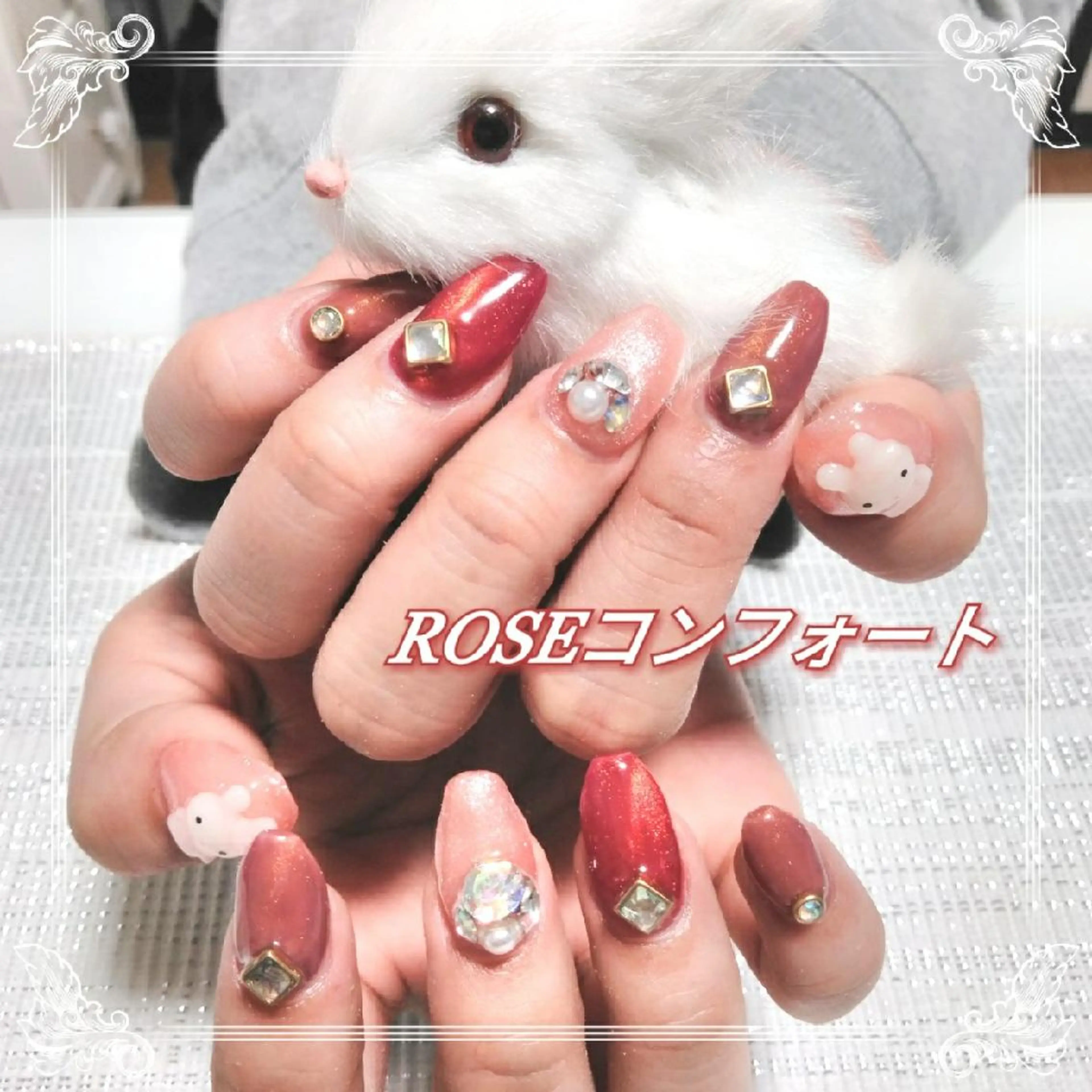ネイル スカルプネイル エステとネイル ローズコンフォートのネイルデザイン