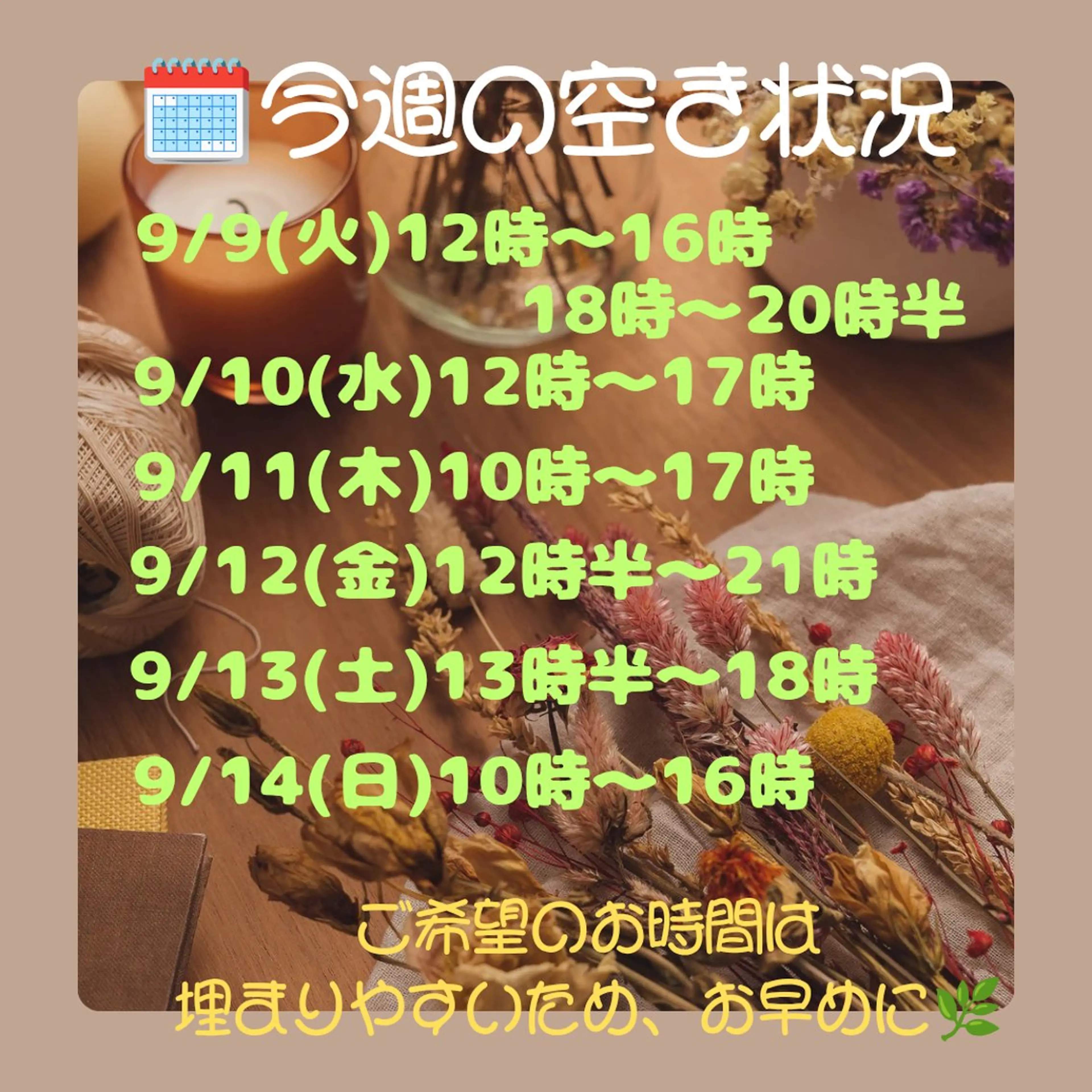 エステサロン charmantのエステ・リラクイメージ