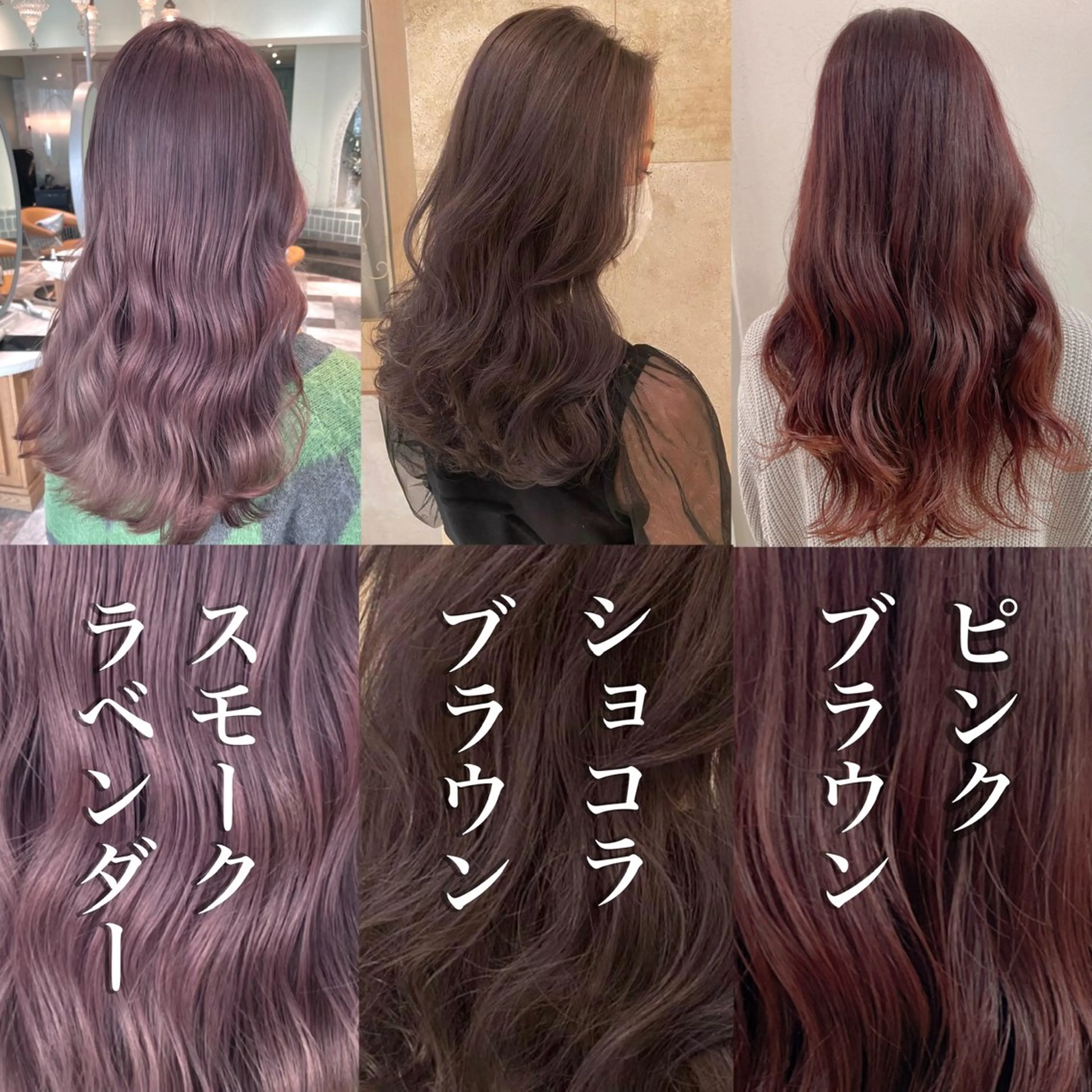 ロング カラー ラベンダーカラー ピンクカラー ピンクラベンダー ヘアカラー トリートメント ブリーチなし/暖色/ 透明感/ririkaのヘアスタイル