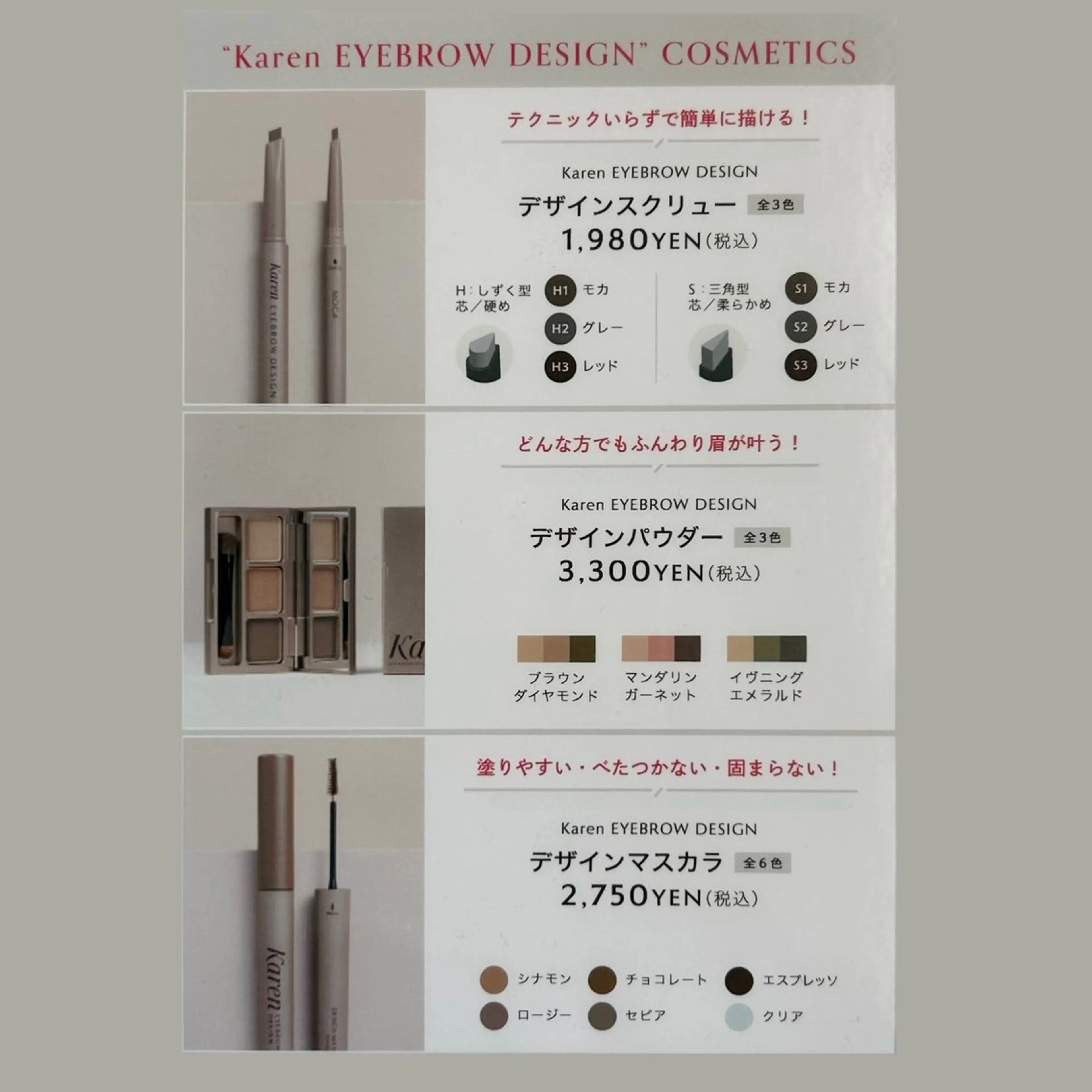 アイブロウ LuLu / まつパ 🥀akaneのマツエク・マツパデザイン