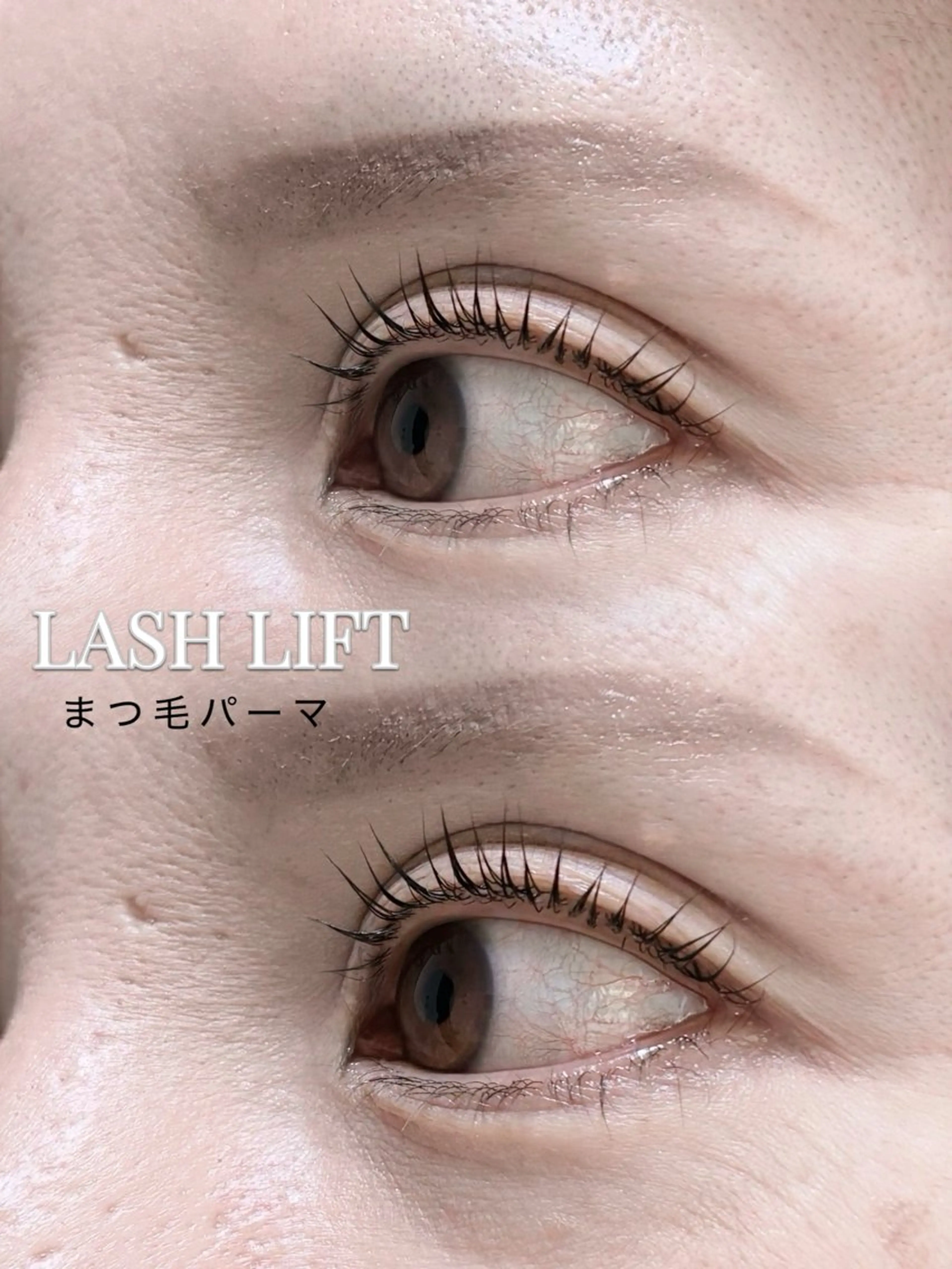 マツエク・マツパ マツパ 吉原 愛のマツエク・マツパデザイン