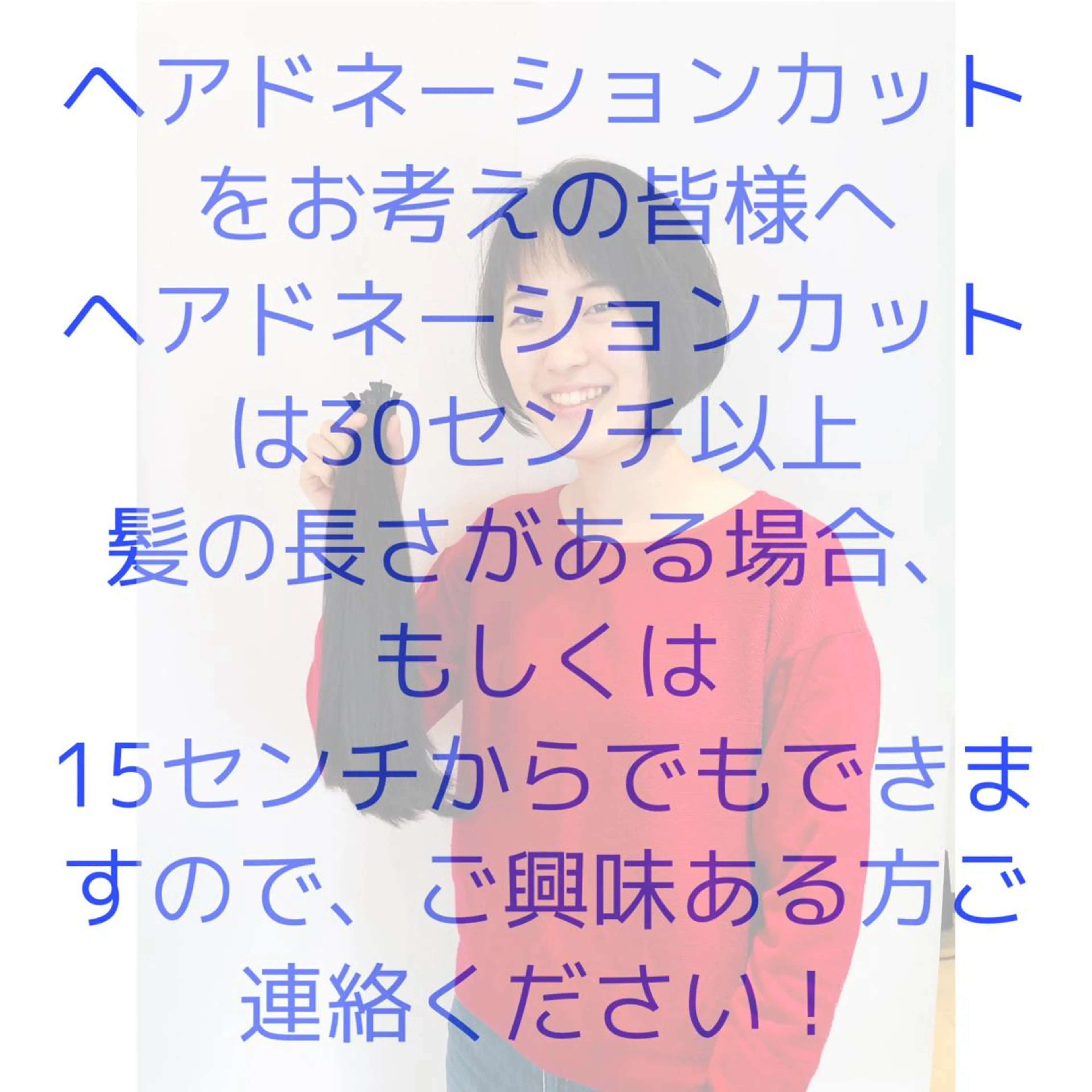 ロング カット 色タイプ診断 ❤️Umi❤️のヘアスタイル