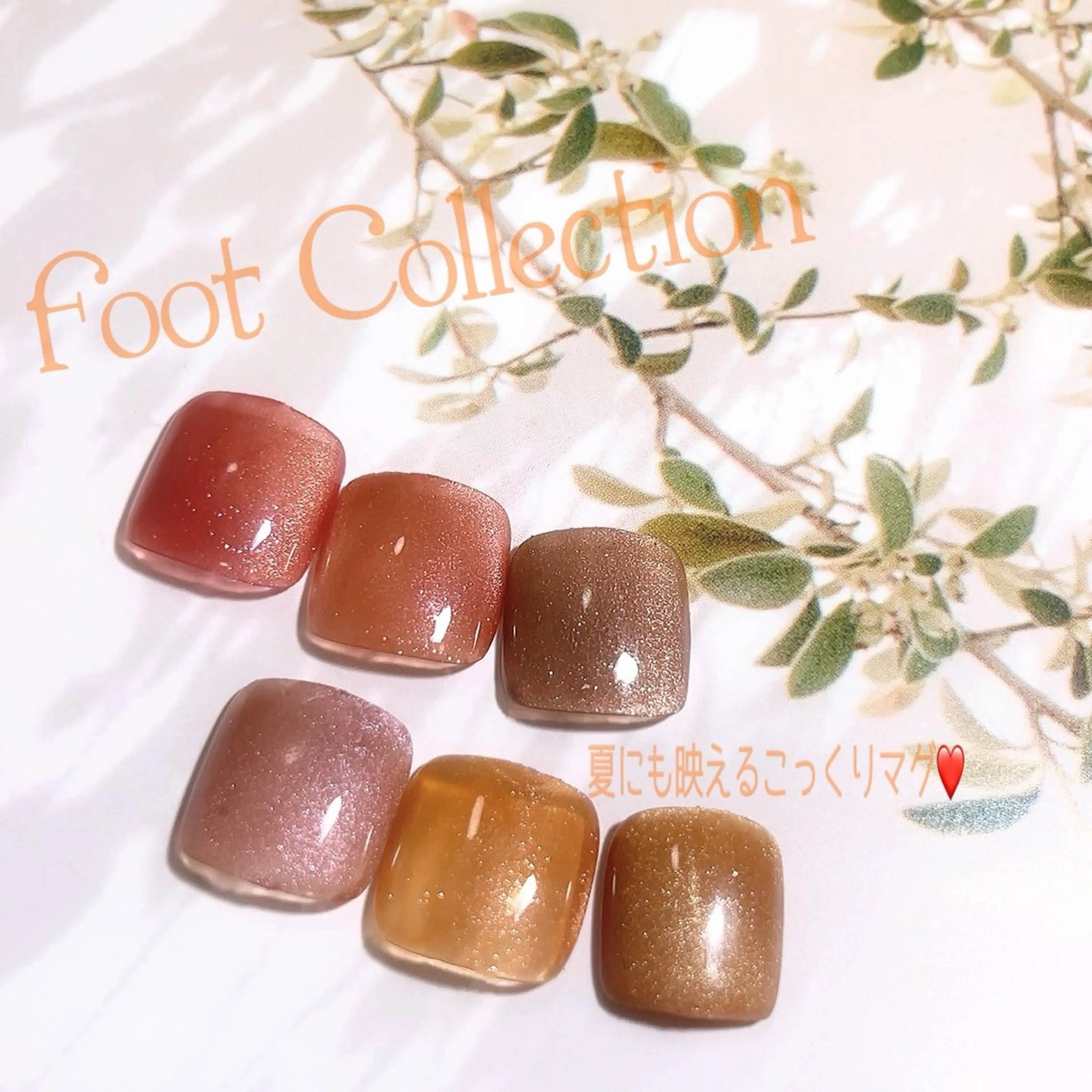 New🧡Foot ワンカラーこっくりマグ♡         他店付替込みの写真