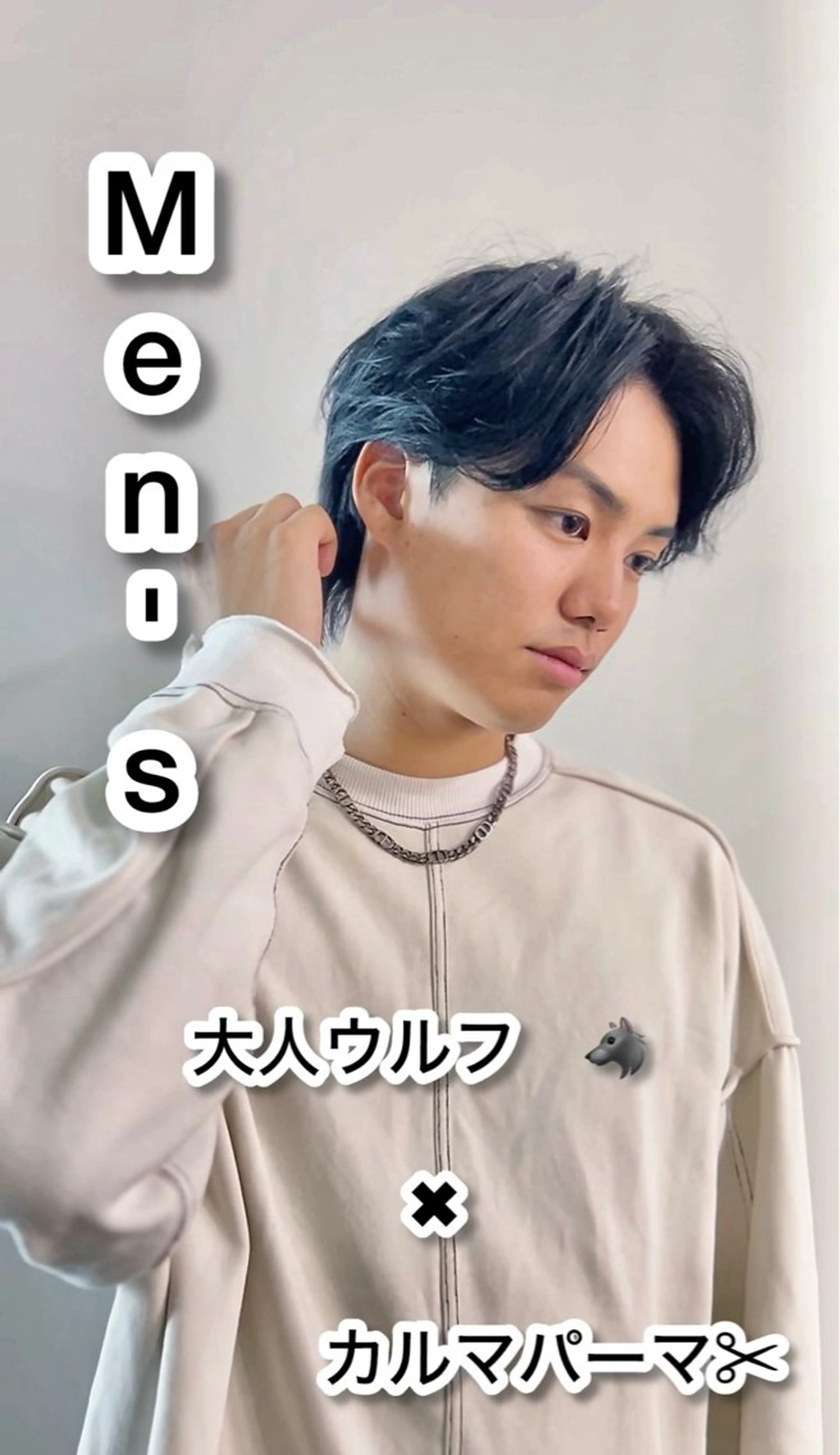 ミディアム メンズ ミディアムパーマ ビジネス メンズハイライト メンズ韓国風 メンズパーマ カット 👑松山ストレート/ メンズヘア/龍仁👑のヘアスタイル