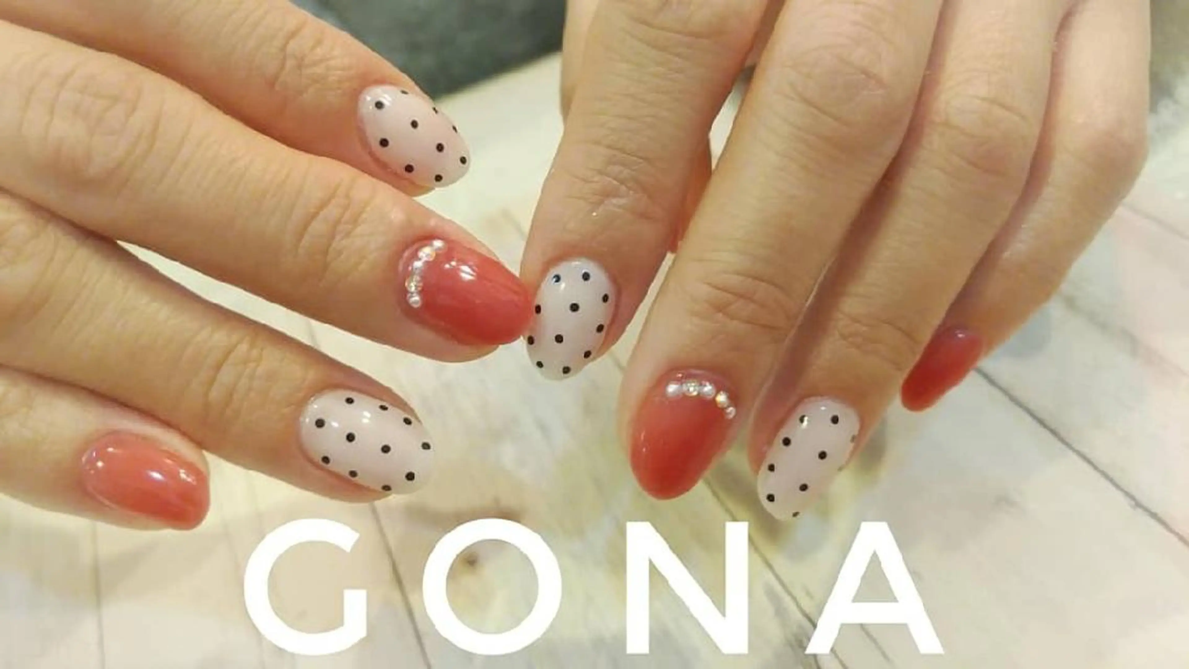 ネイル ネイルサロン& スクールGONAのネイルデザイン