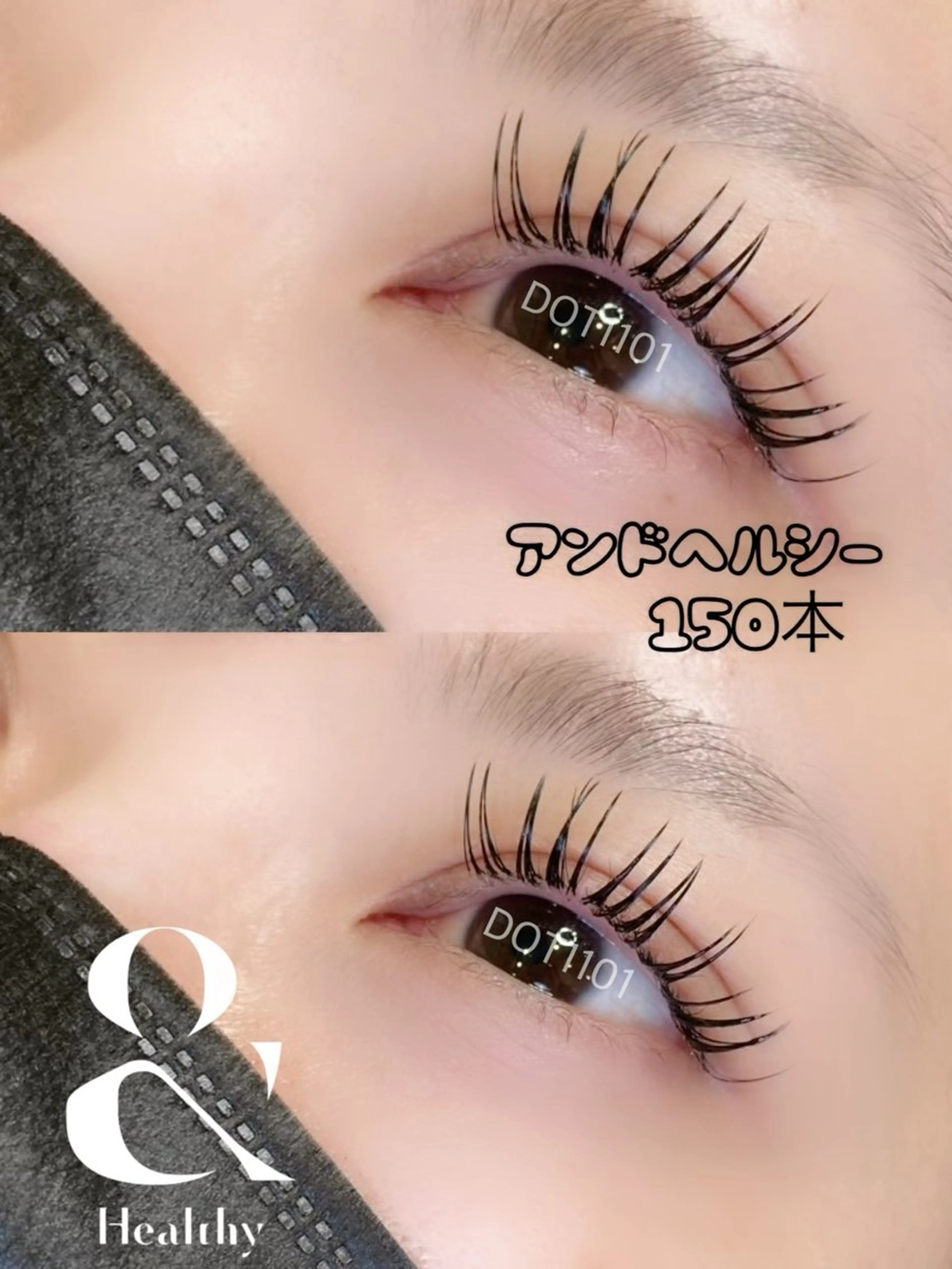 マツエク・マツパ マツエク DOT1101 a.i🌼のマツエク・マツパデザイン