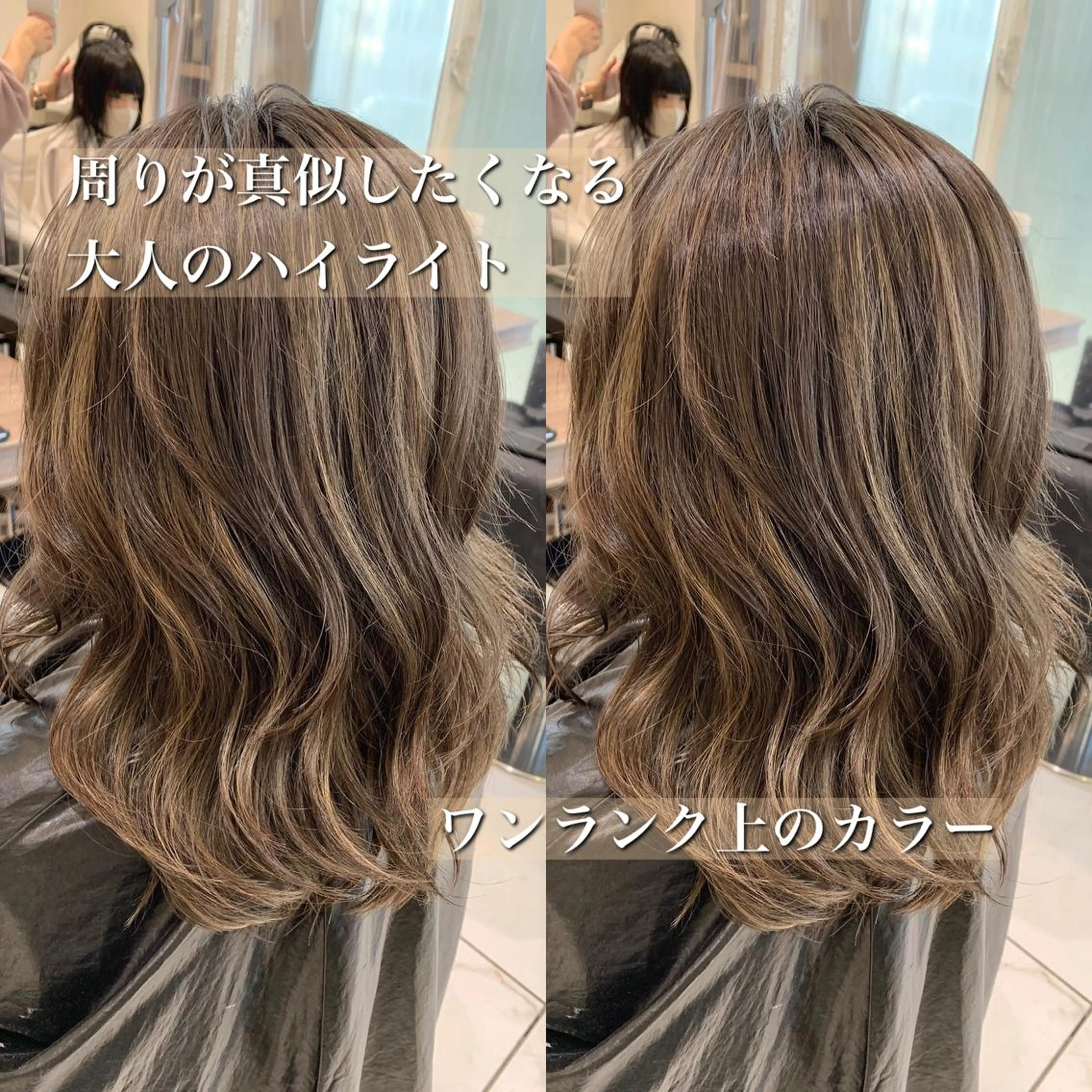 ミディアム カラー ヘアアレンジ 白髪ぼかしハイライト 茗荷谷駅徒歩2分のヘアスタイル