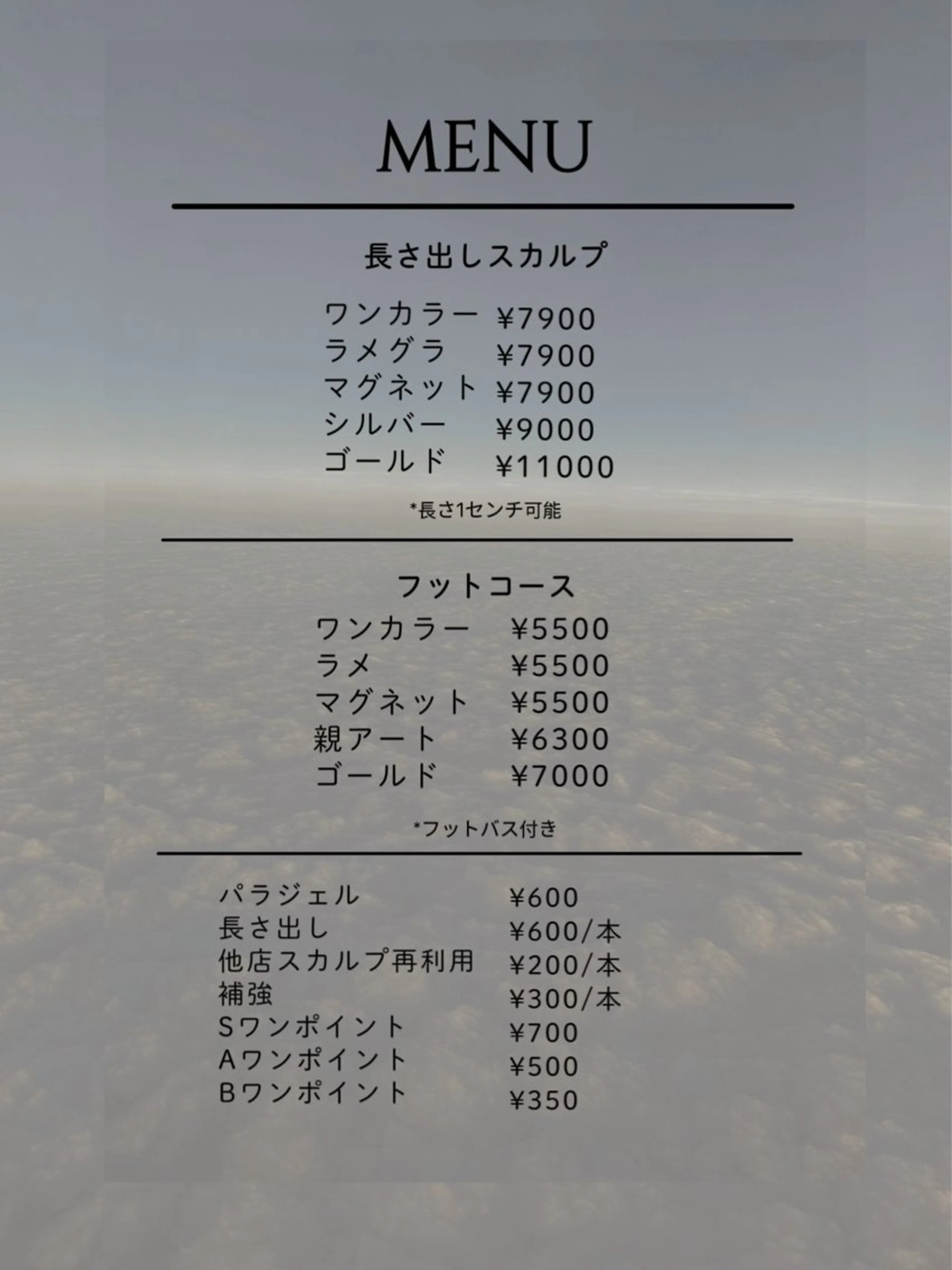 ネイル 高島 夏海のネイルデザイン