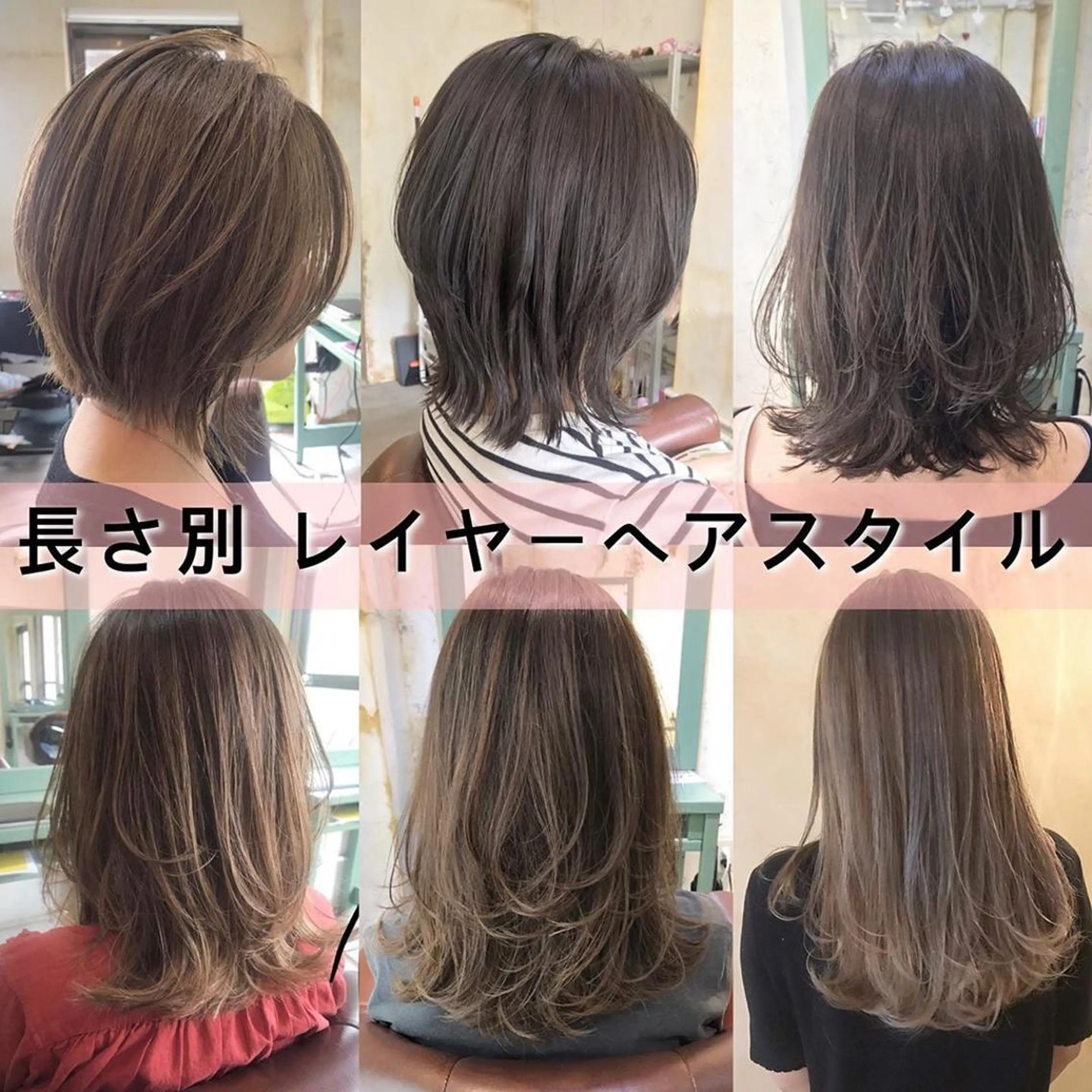 ミディアム レイヤーカット tripletta（トリプレッタ）所属・tripletta トリプレッタのヘアスタイル