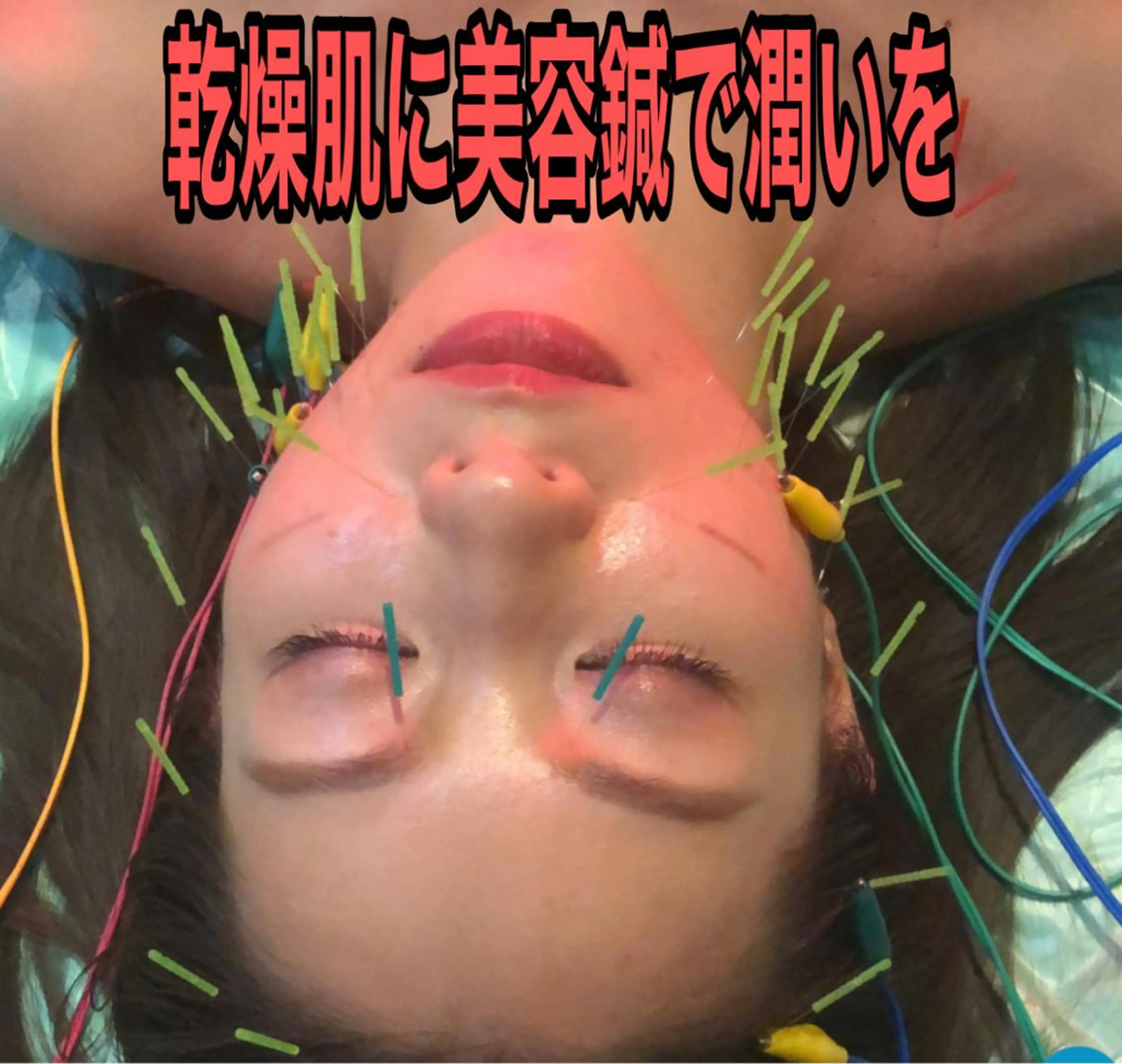 エステ リラク 美容鍼灸サロン mahoroba院長のエステ・リラクイメージ