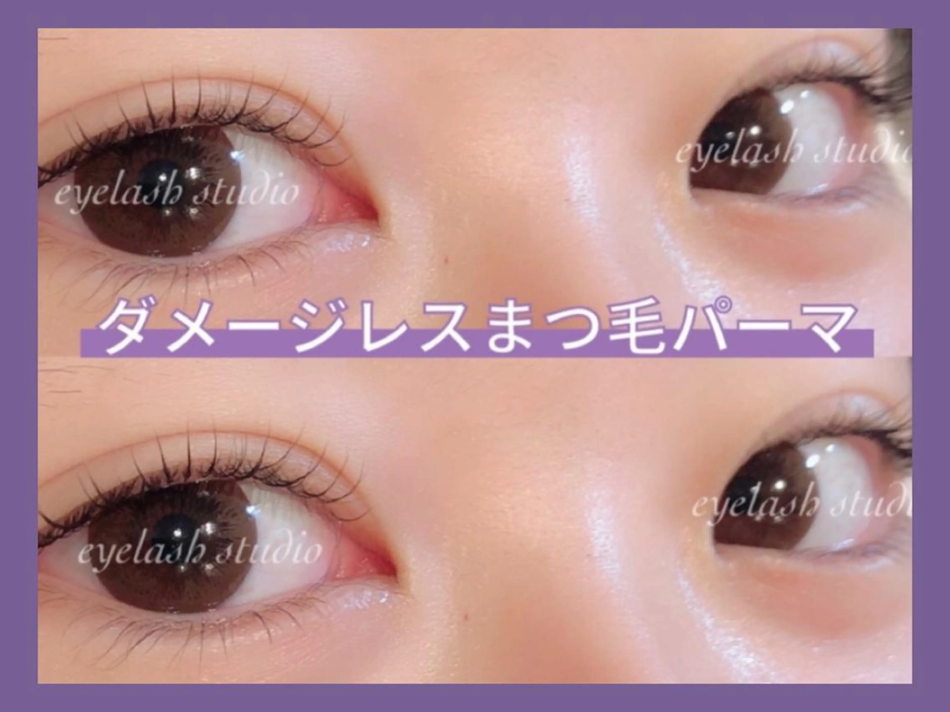 マツエク・マツパ Eyelash studioのマツエク・マツパデザイン