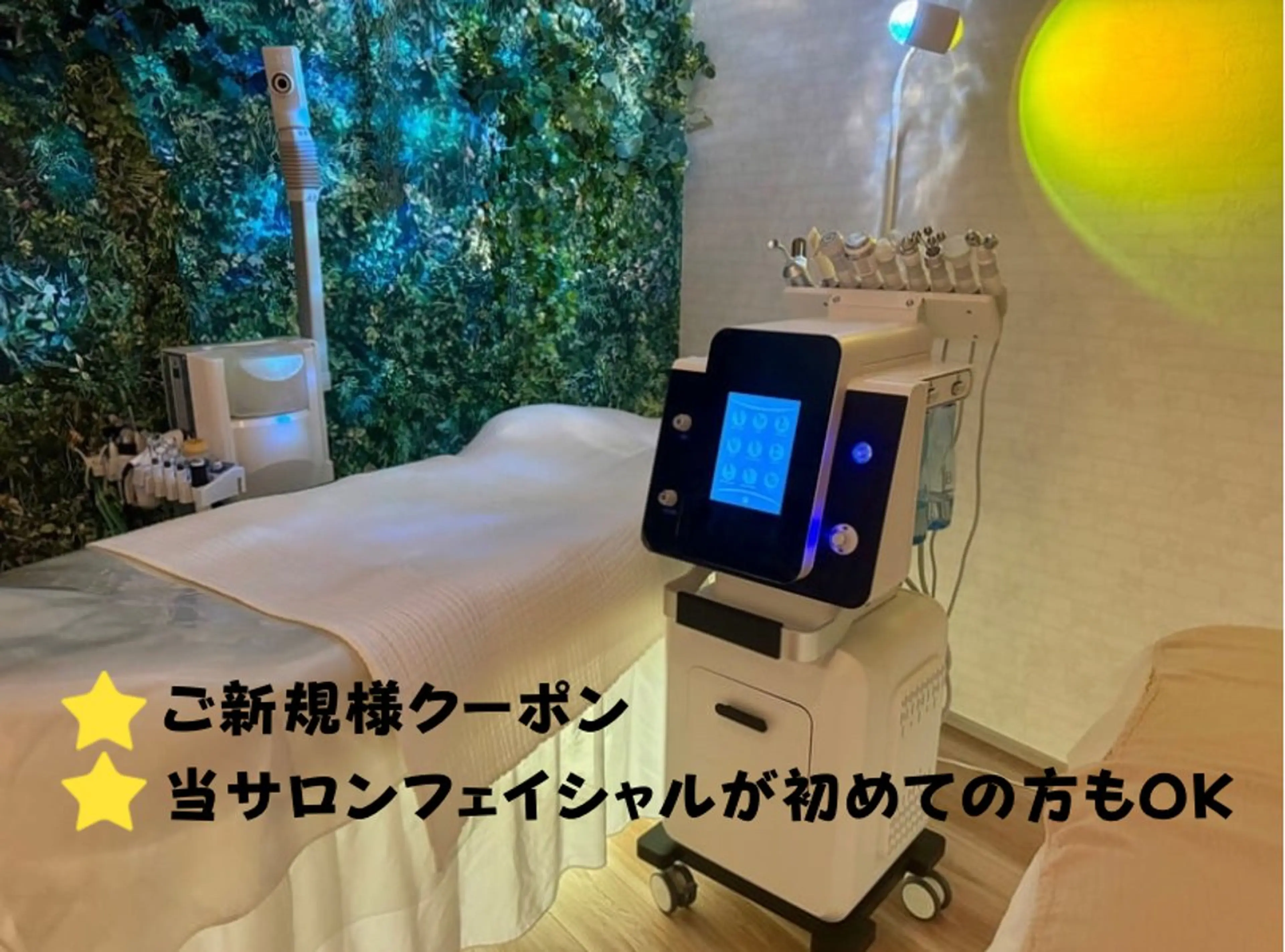エステ Parane mistaのエステ・リラクイメージ