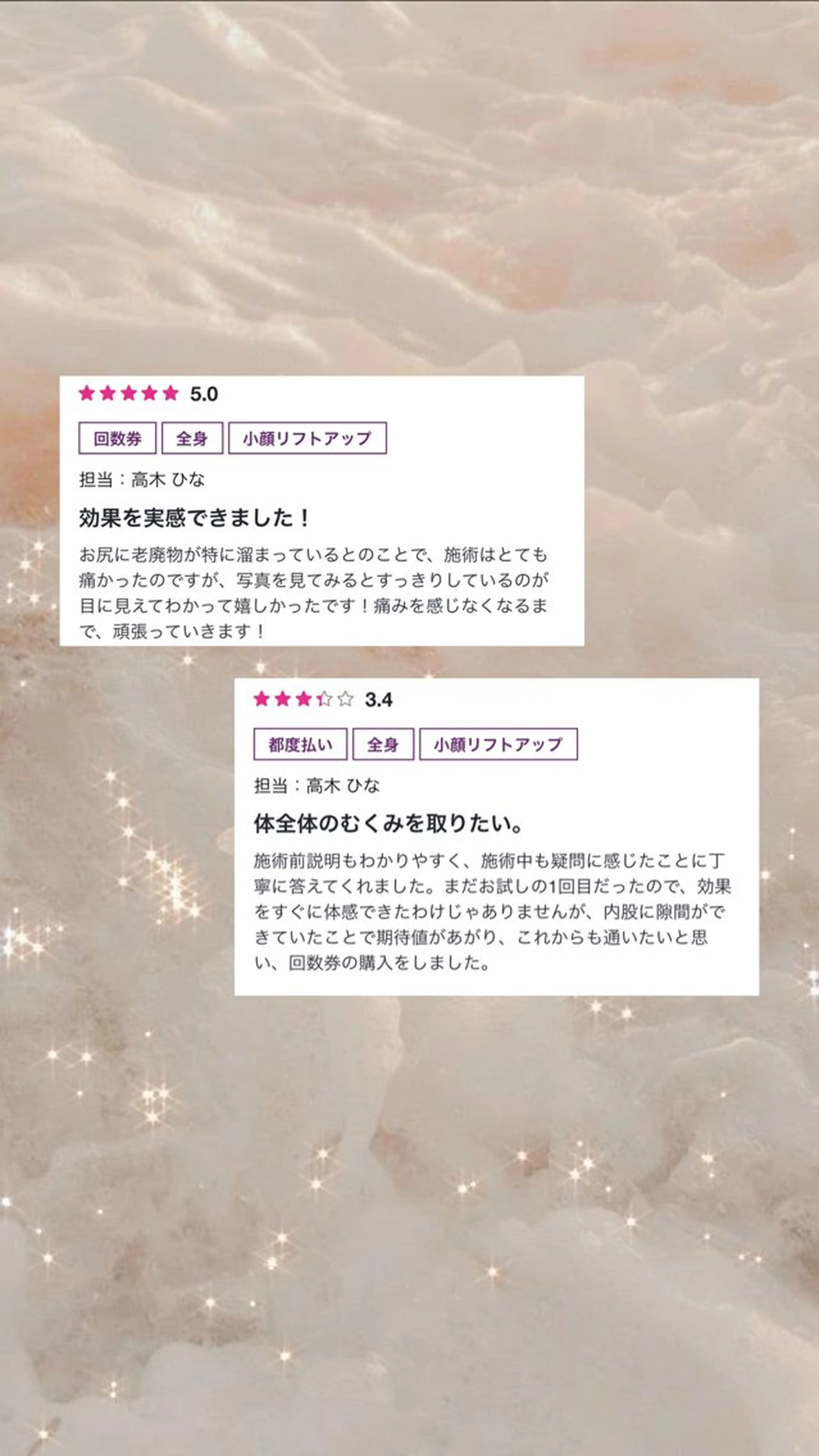 Jua オールハンド BODY MAKEのエステ・リラクイメージ