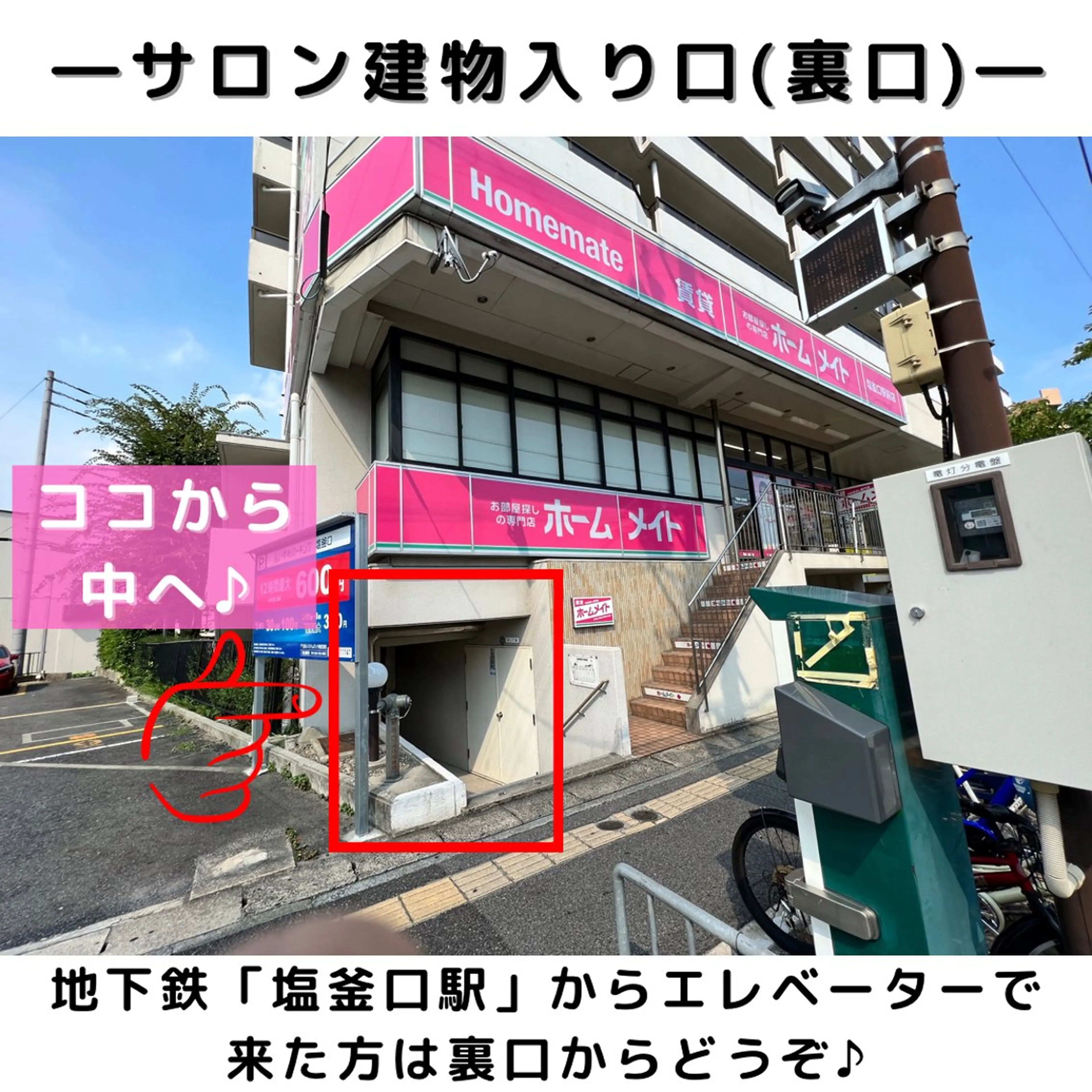 セルフホワイトニング エクシア塩釜口駅前店のその他イメージ