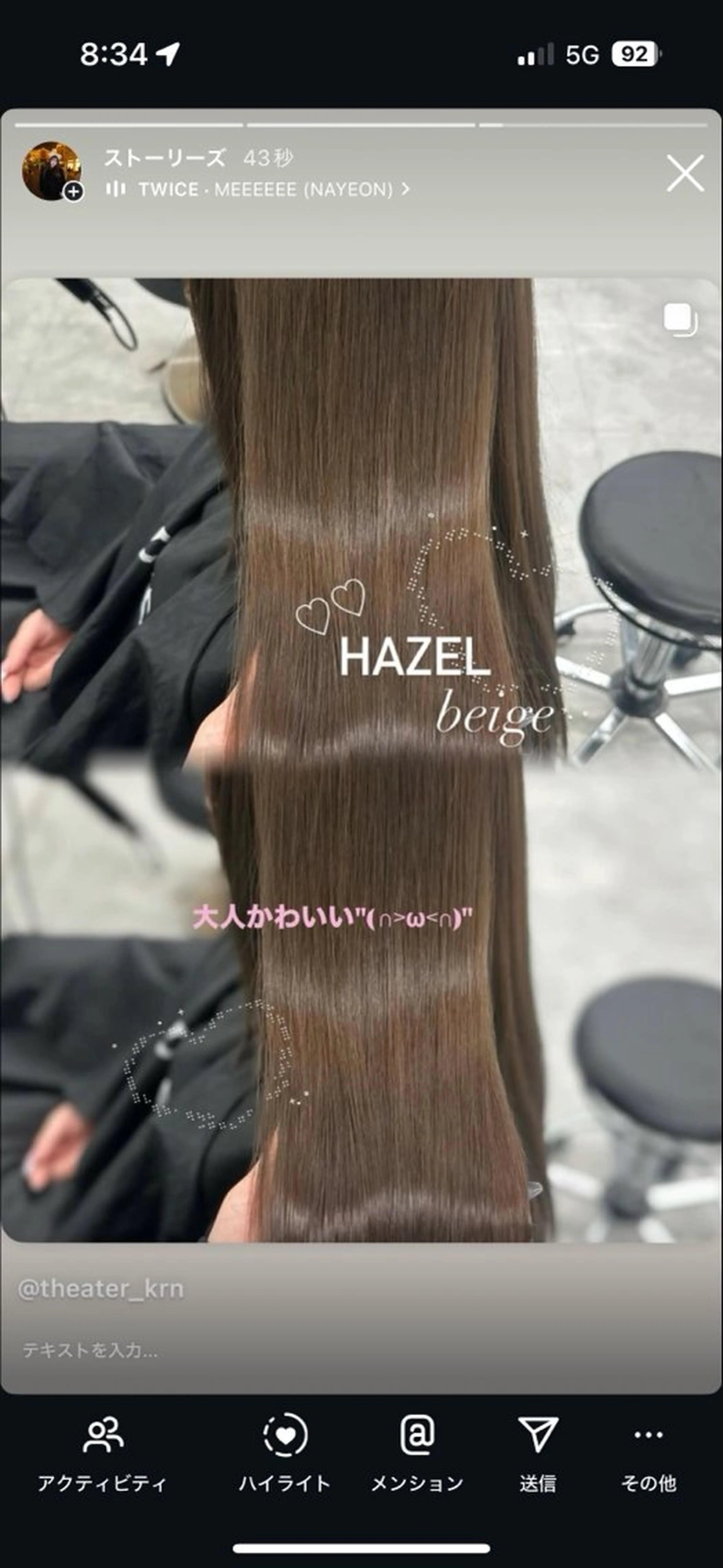 ロング カラー ヘアカラー トリートメント 上品モテヘア🩶 karen🩶のヘアスタイル