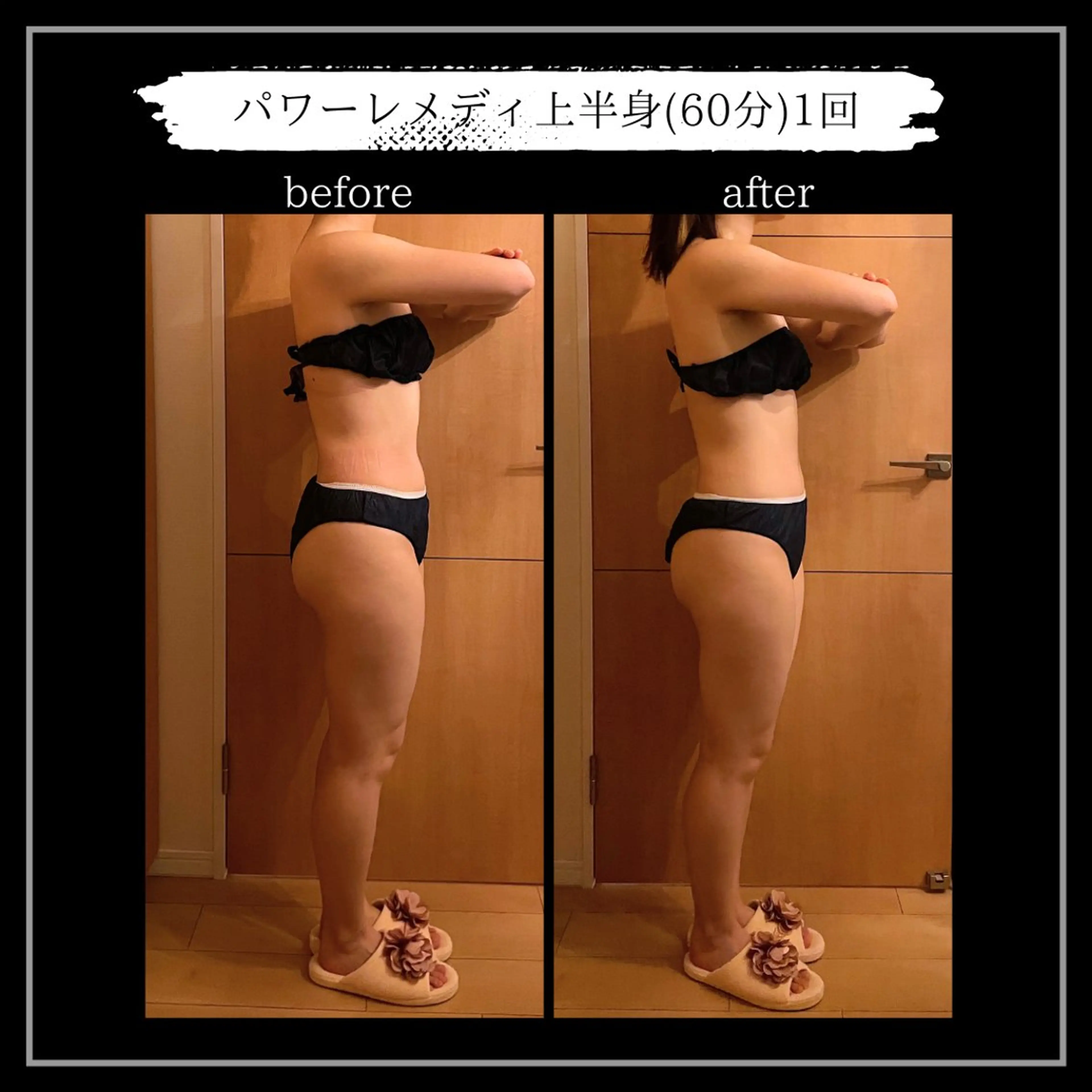 オフ:オン 全身筋膜マッサージのエステ・リラクイメージ