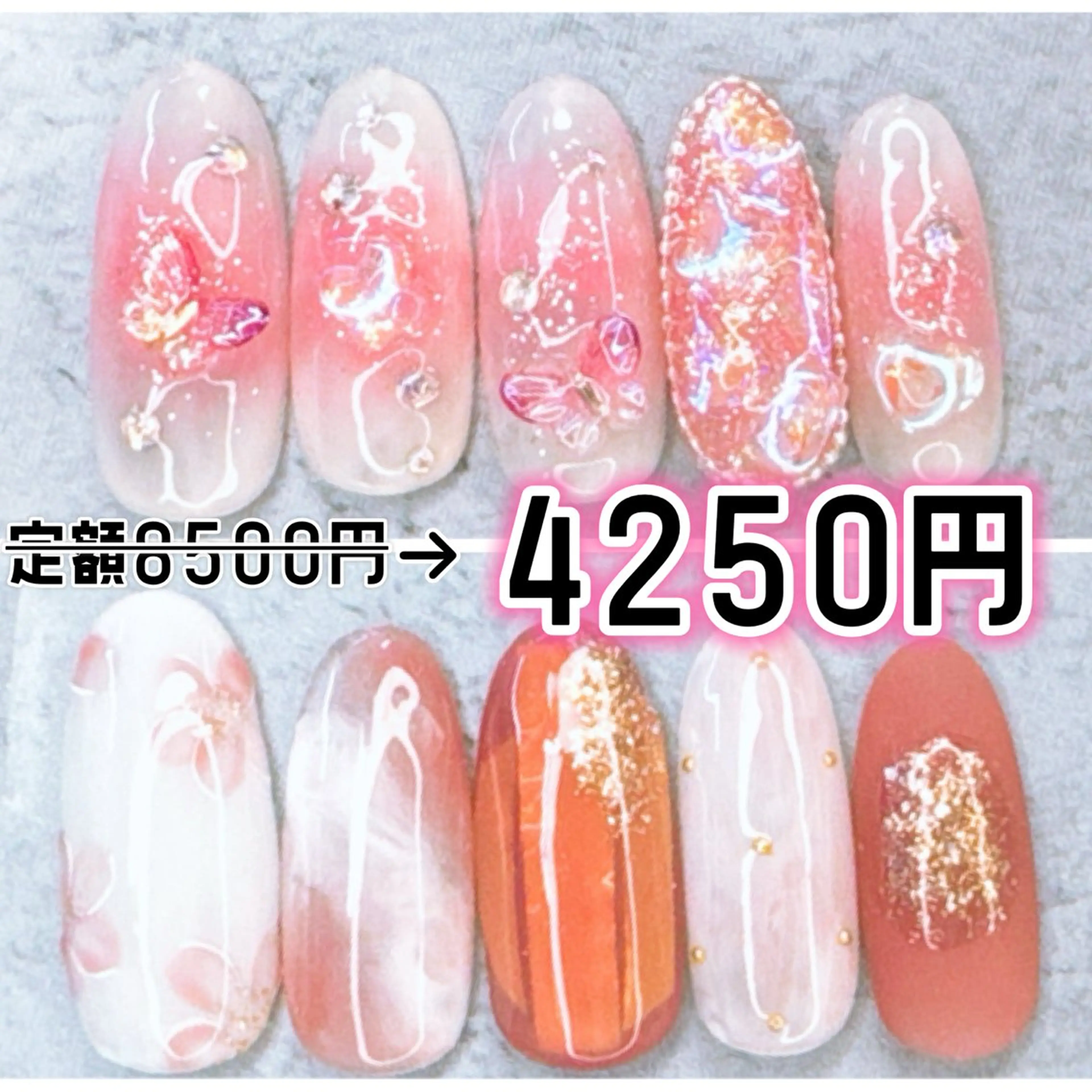 ネイル ハンドネイル Milana （研修生メニュー）のネイルデザイン