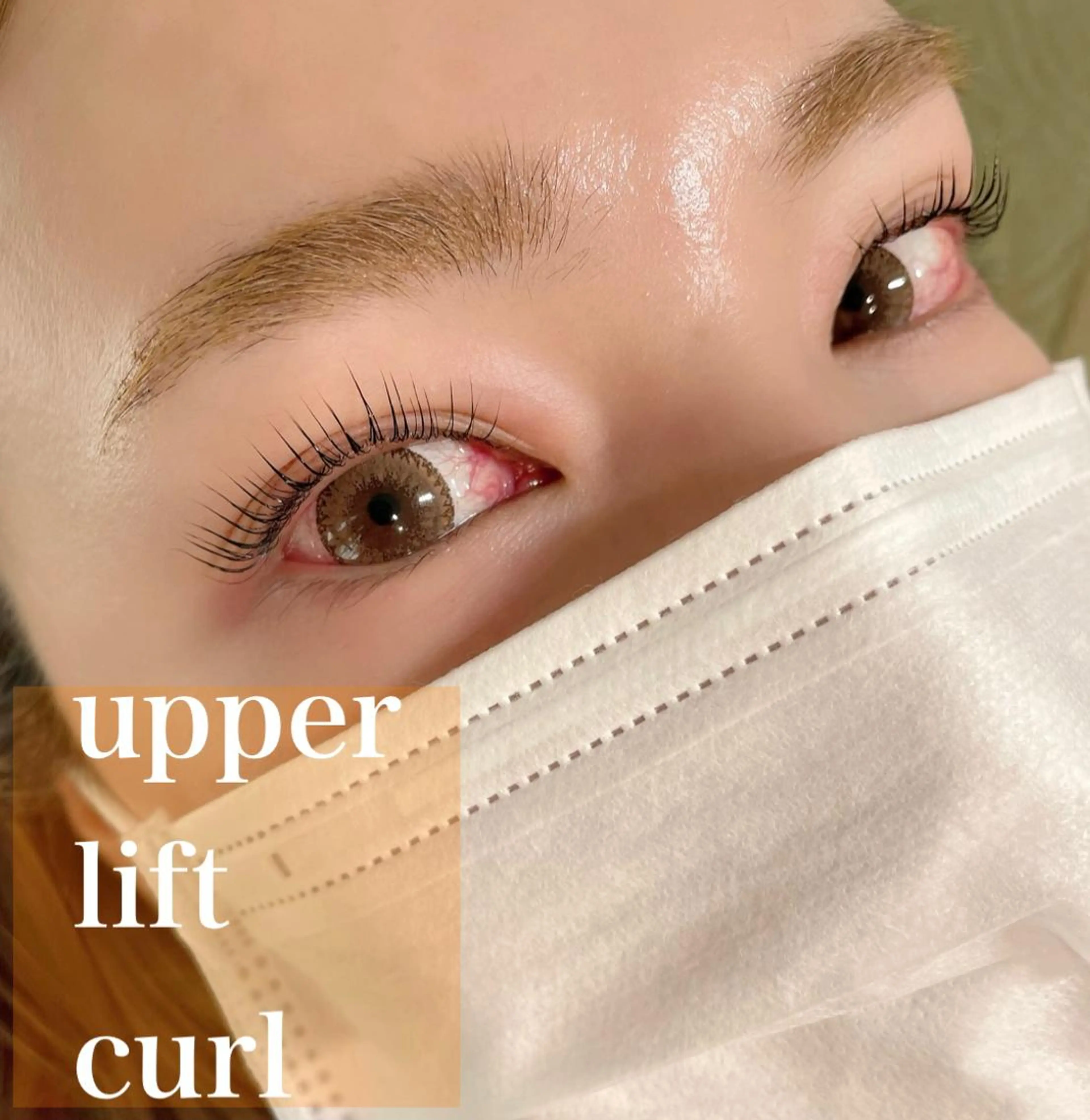 🪄まつ毛パーマ¥5500(税込)の写真