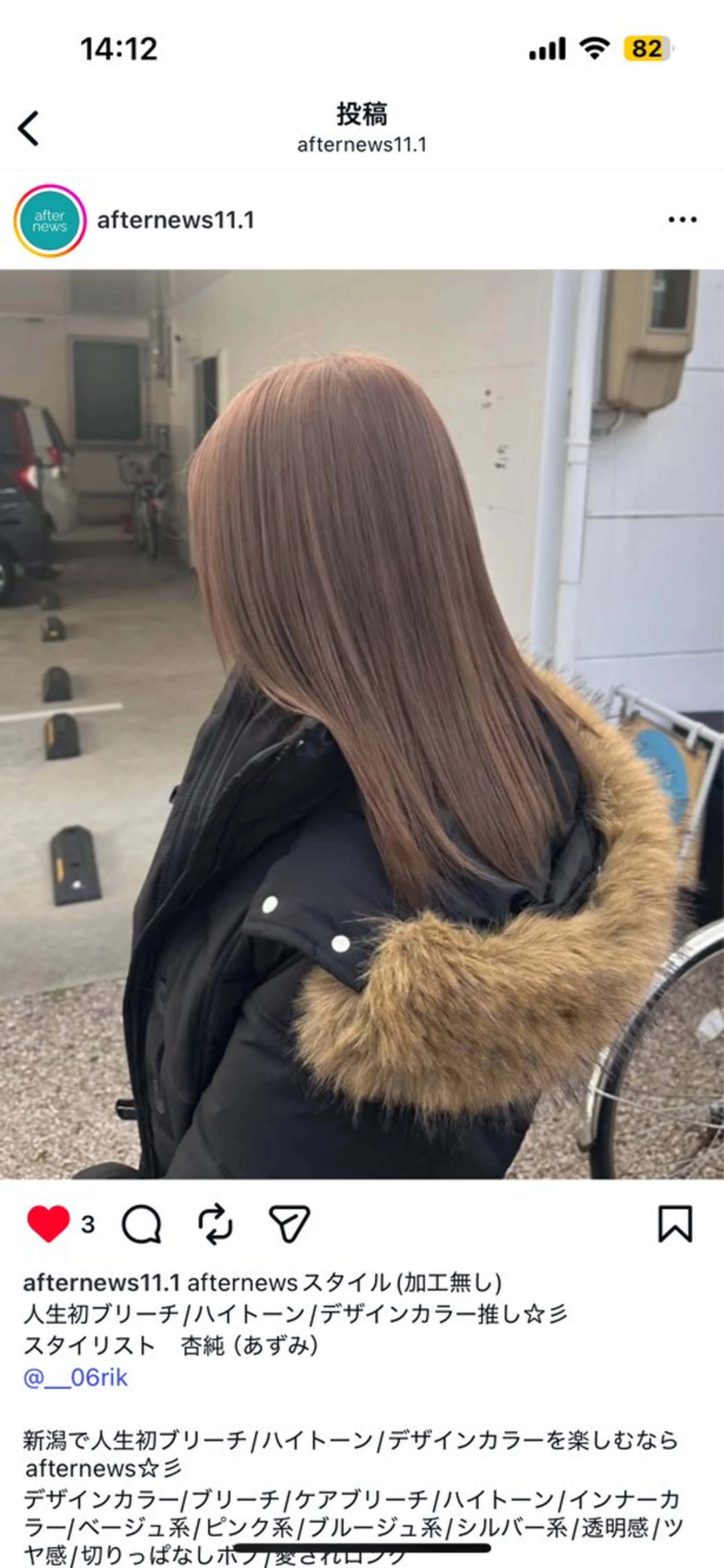 カラー グレージュ 🌷カットモデル 募集中🪽/mayuのヘアスタイル