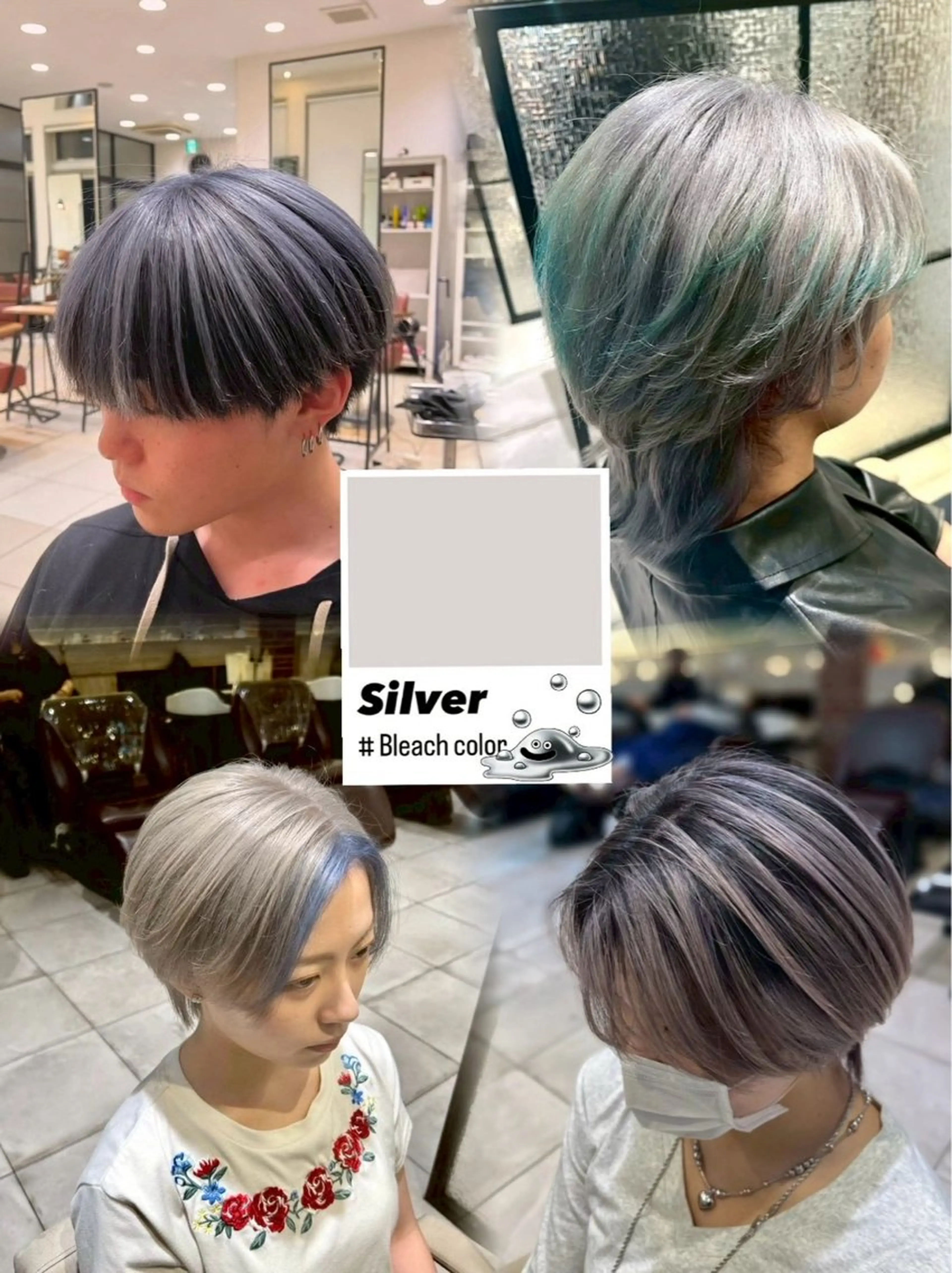 カラー デザインカラー シルバー ヘアカラー ✨ カラーリストひろき✨のヘアスタイル