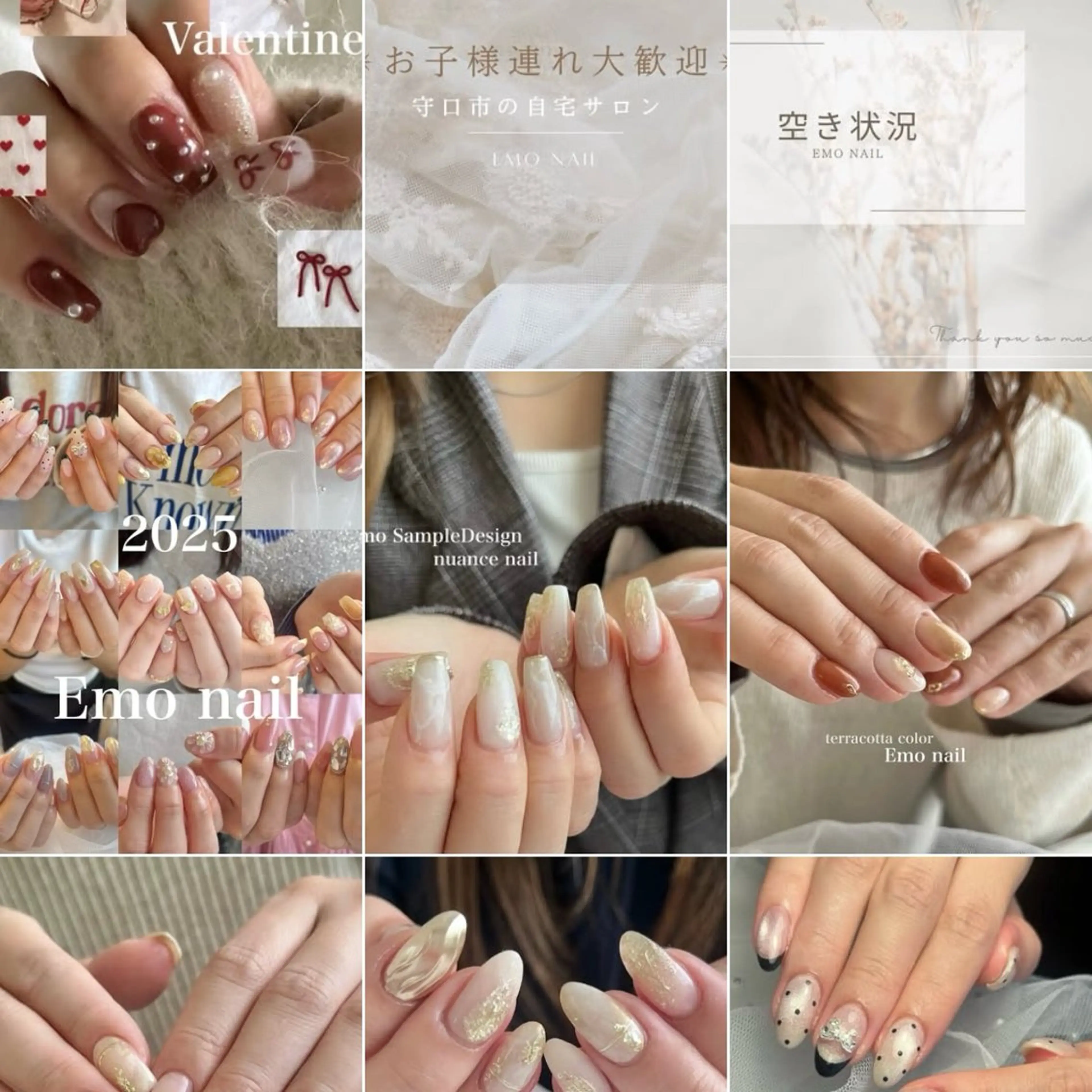 ネイル Emo nailのネイルデザイン