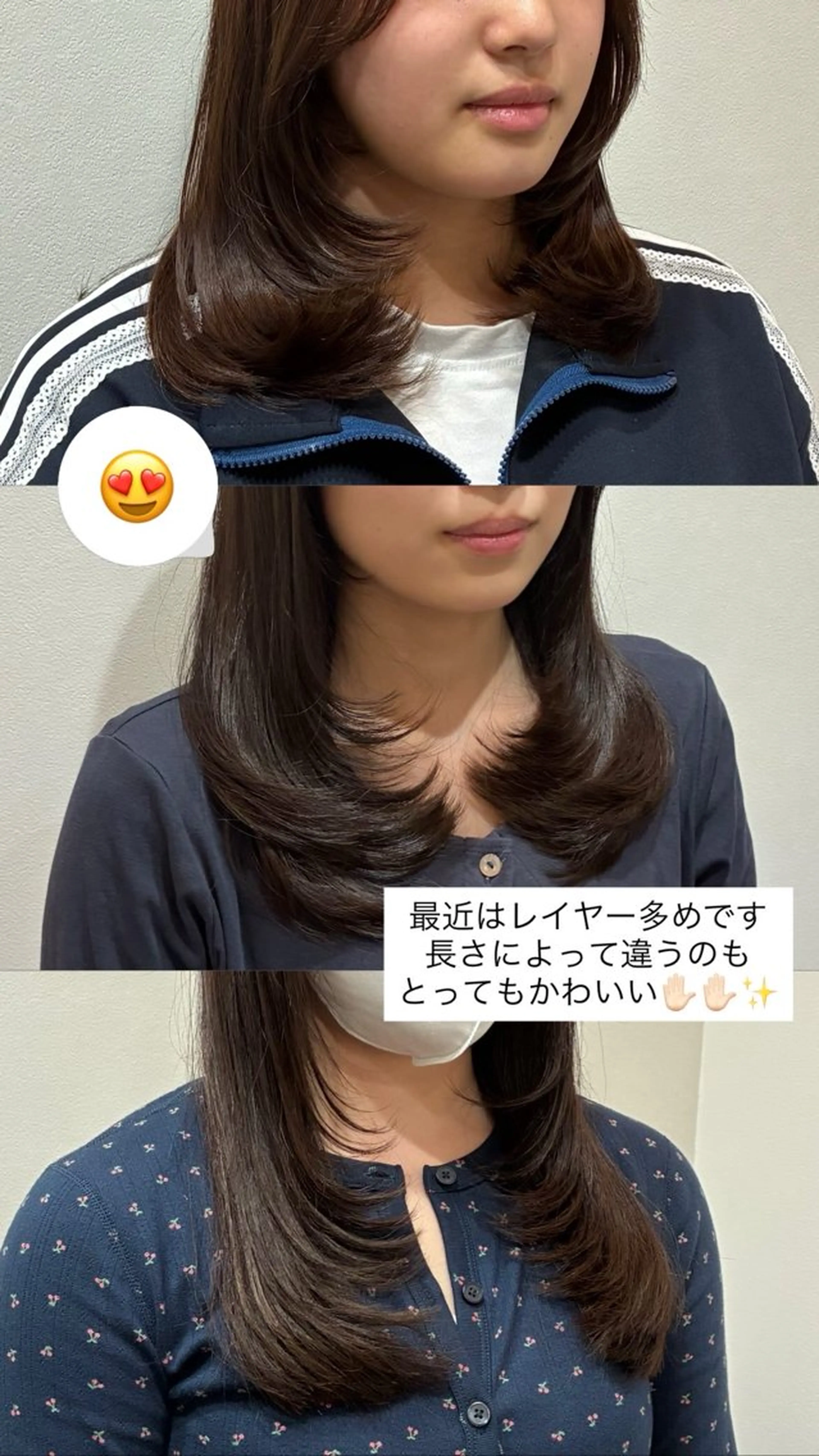 セミロング レイヤーカット カット ヘアカラー 柴田真衣 /ナチュラル/半個室のヘアスタイル