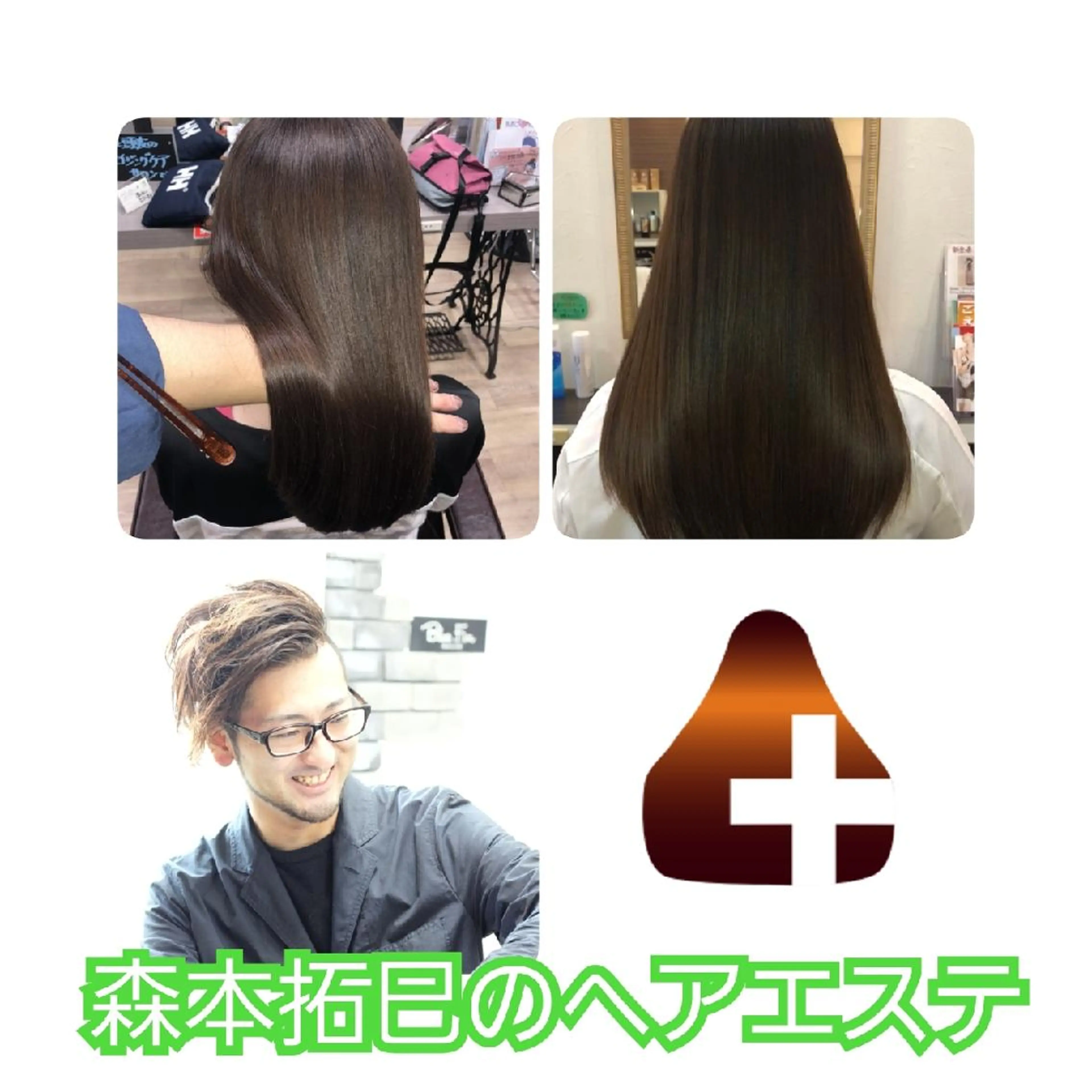 ロング カラー ブルーカラー トリートメント トリートメント 髪の病院  ルーミールームのヘアスタイル