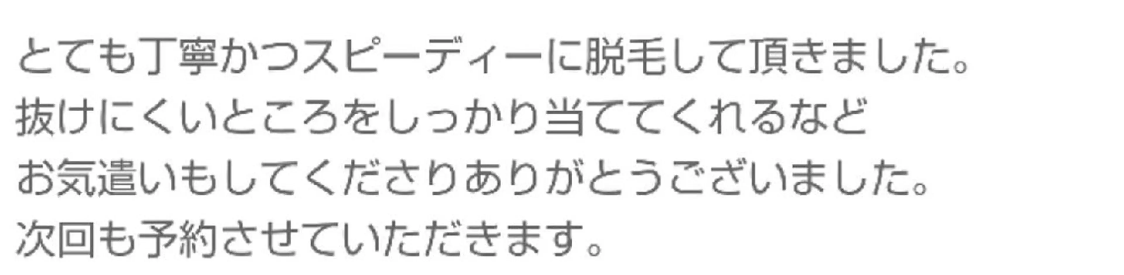 ビューティーエステ サロン Fairyのエステ・リラクイメージ