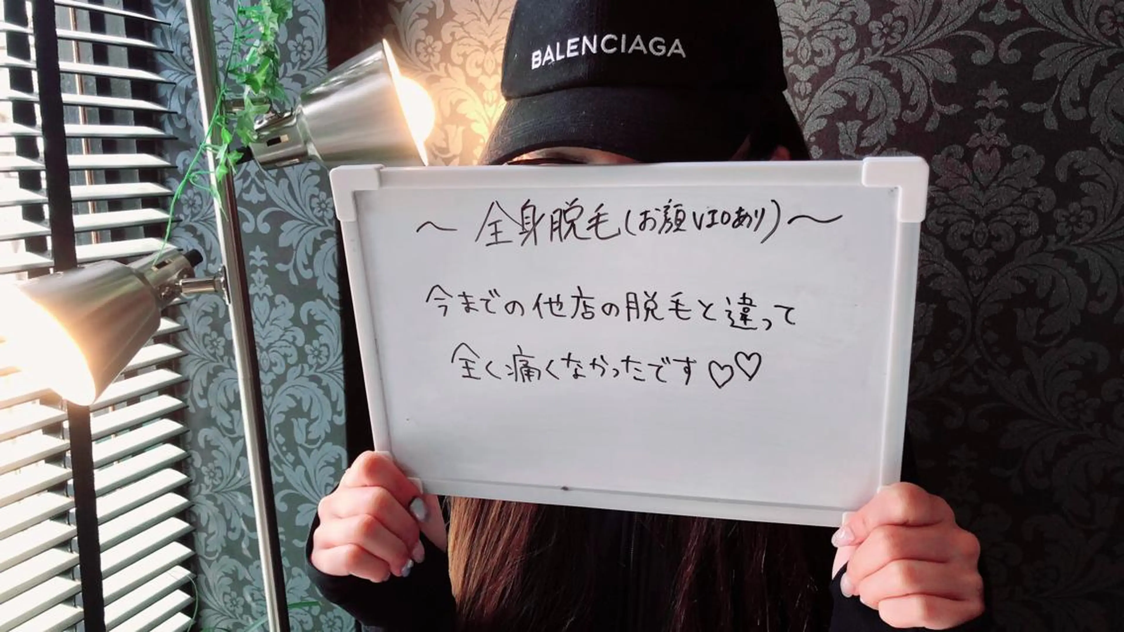 森谷 莉美のエステ・リラクイメージ