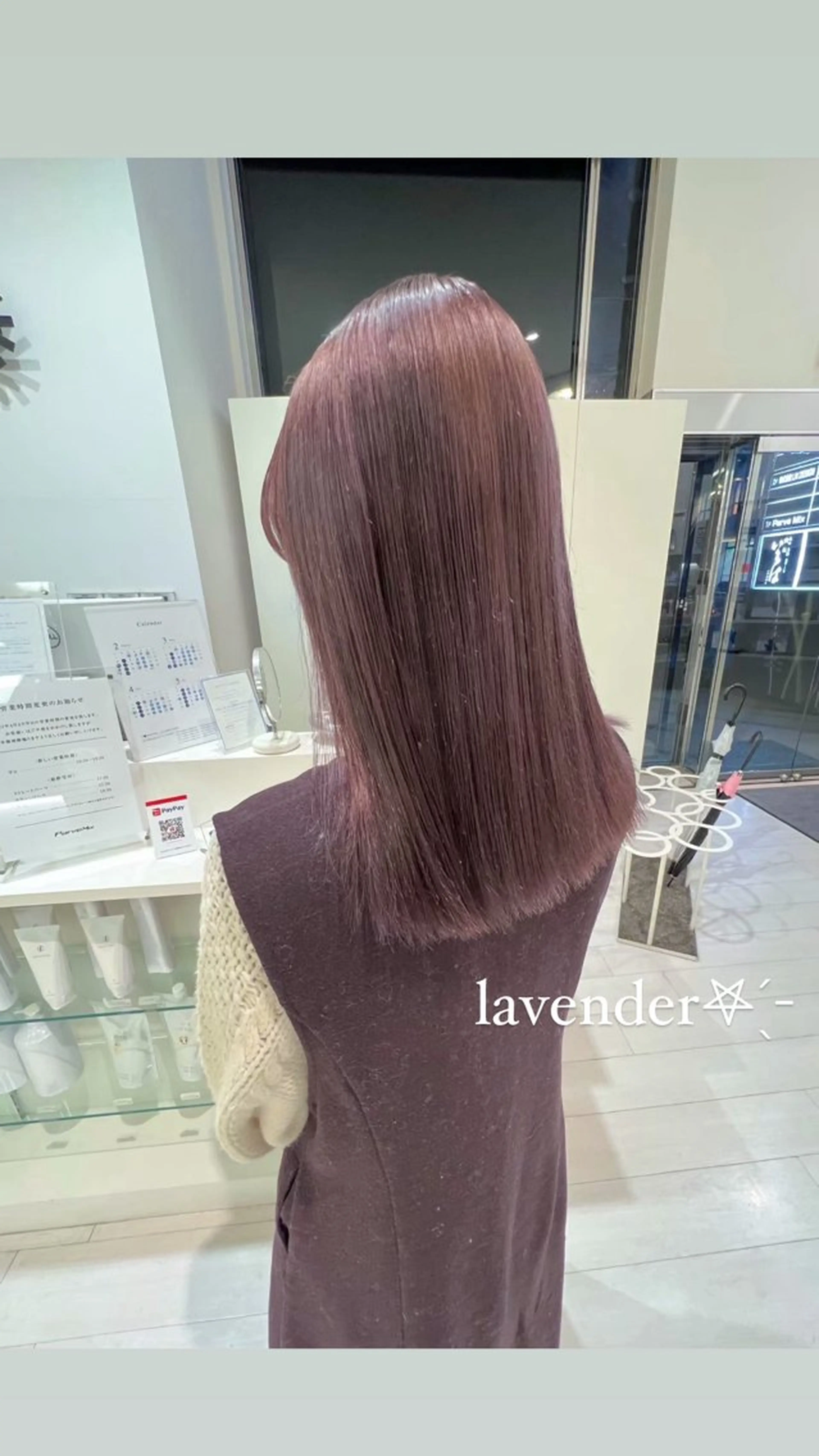 セミロング ParveMix /石田 佳澄🩶のヘアスタイル