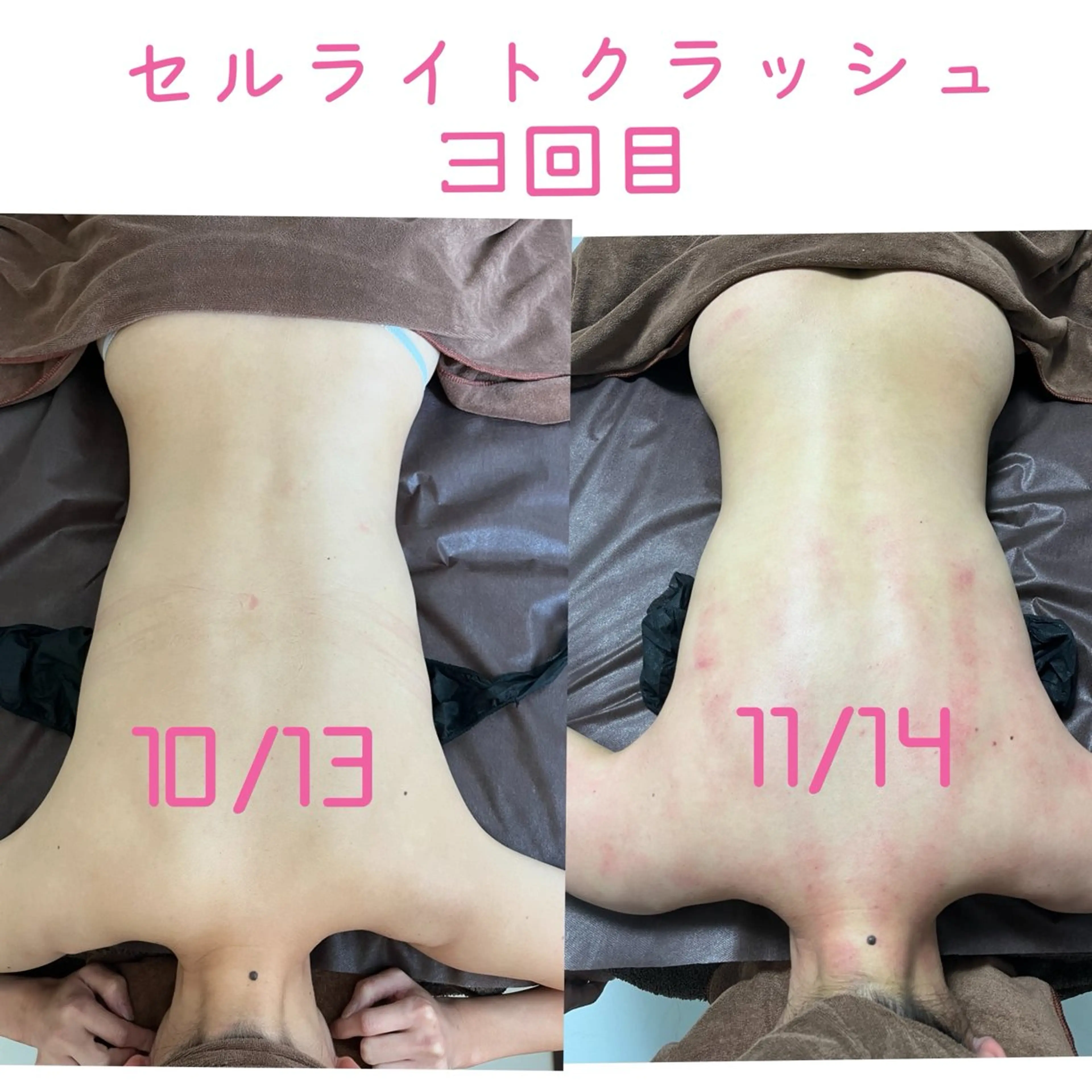 LUANA所属・ma ruのエステ・リラクイメージ