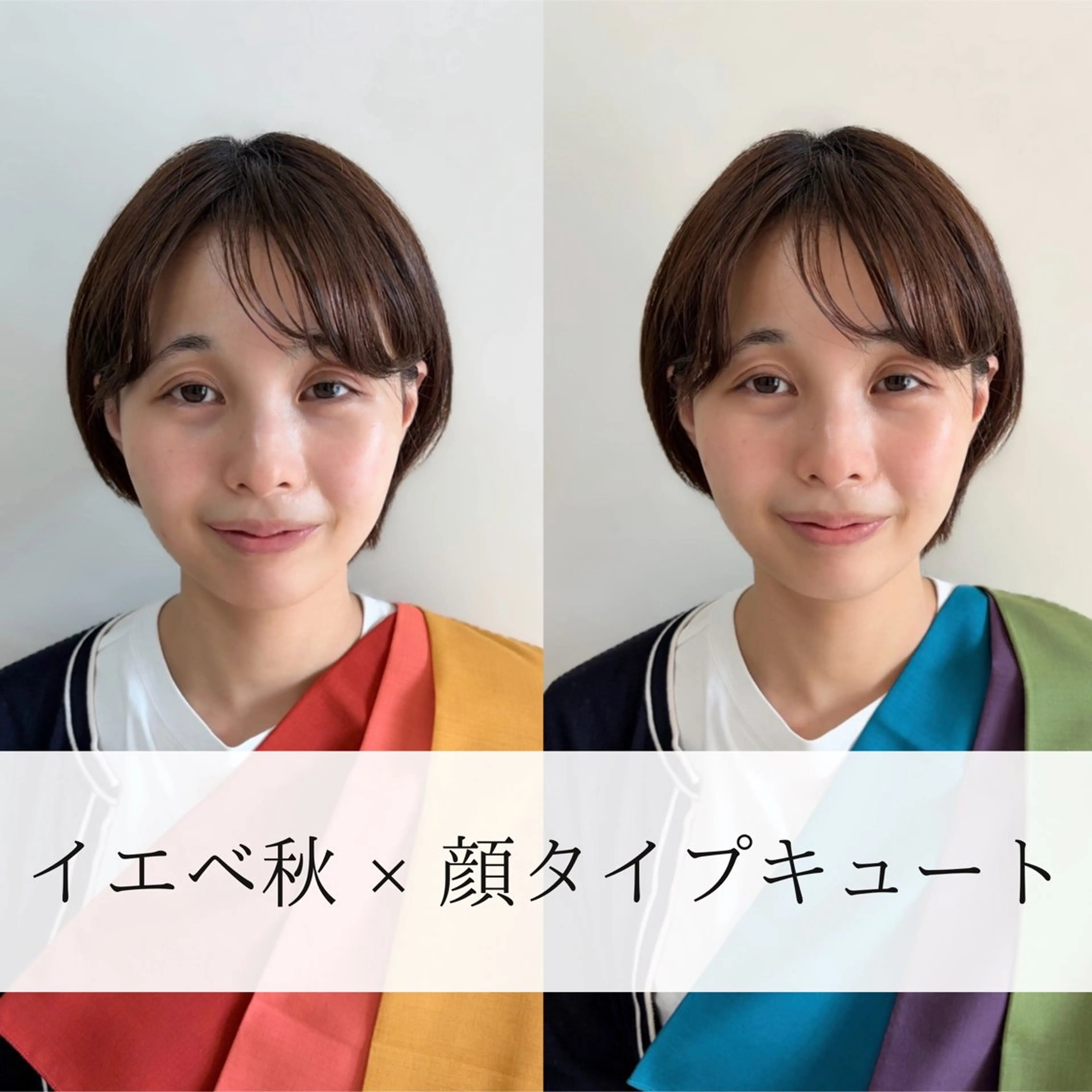 パーソナルカラー診断 骨格診断 顔タイプ診断 パーソナルカラー/ 骨格/顔タイプ診断のその他イメージ