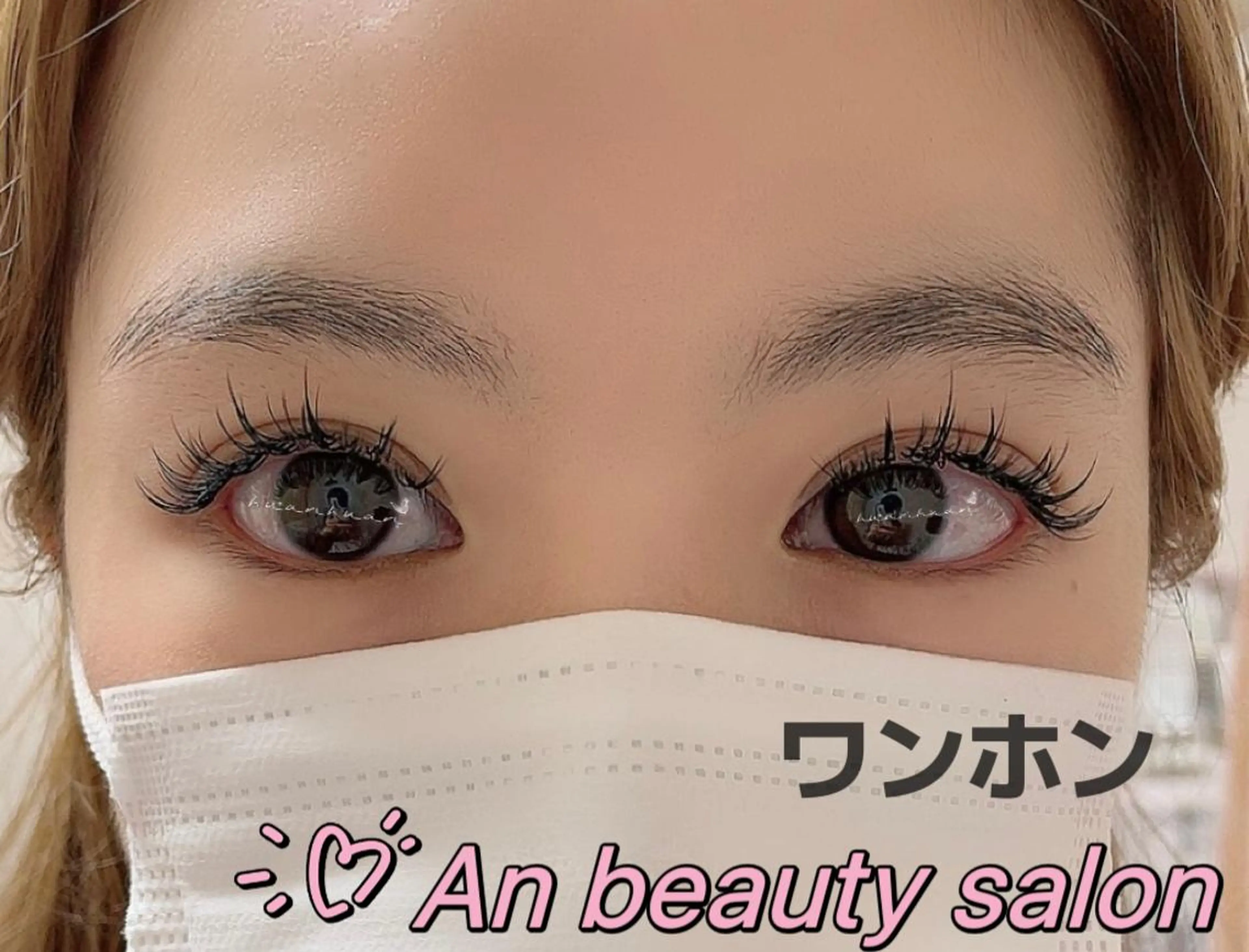 マツエク・マツパ マツエク An beauty 池袋のマツエク・マツパデザイン