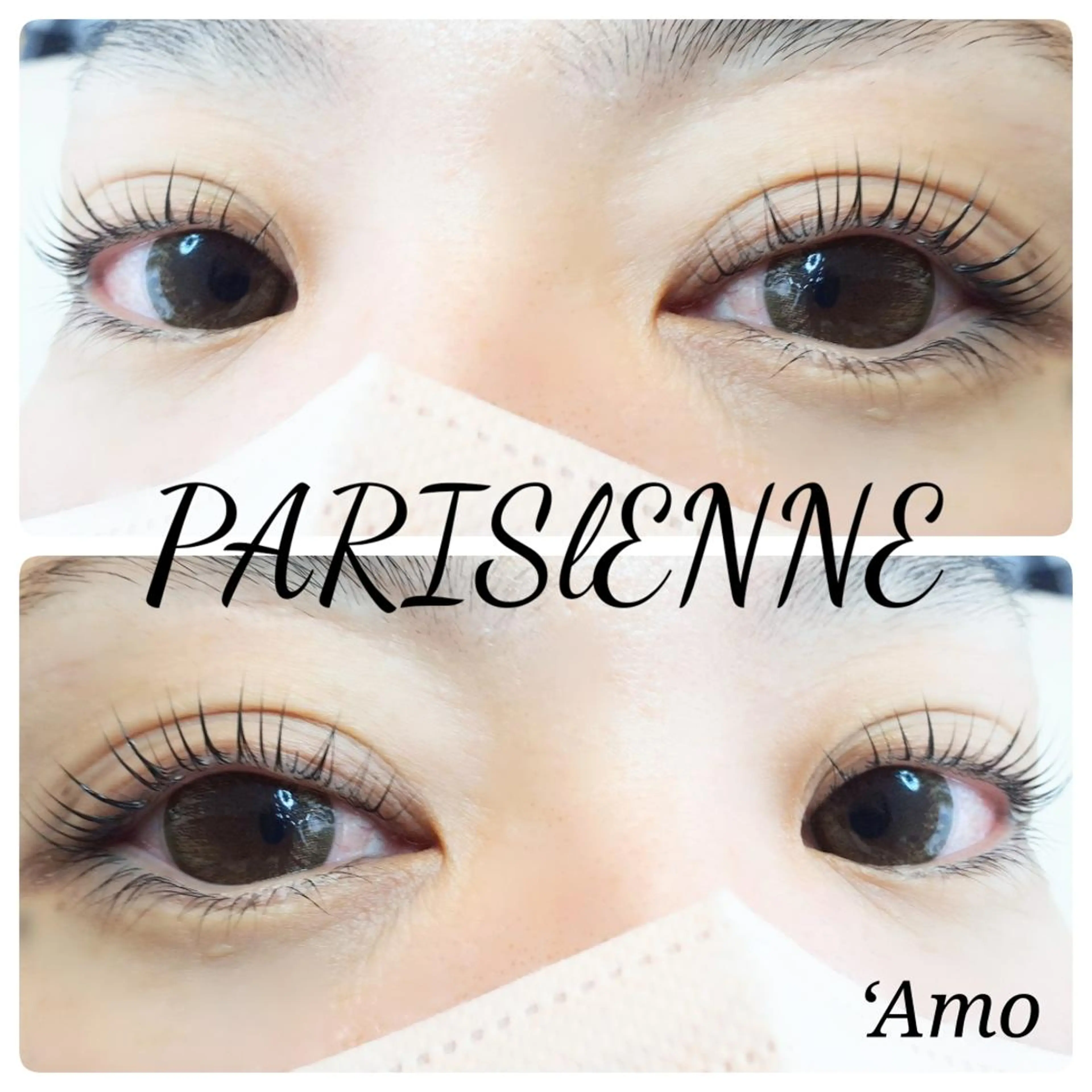 マツエク・マツパ パリジェンヌラッシュリフト ‘Amo アモのマツエク・マツパデザイン