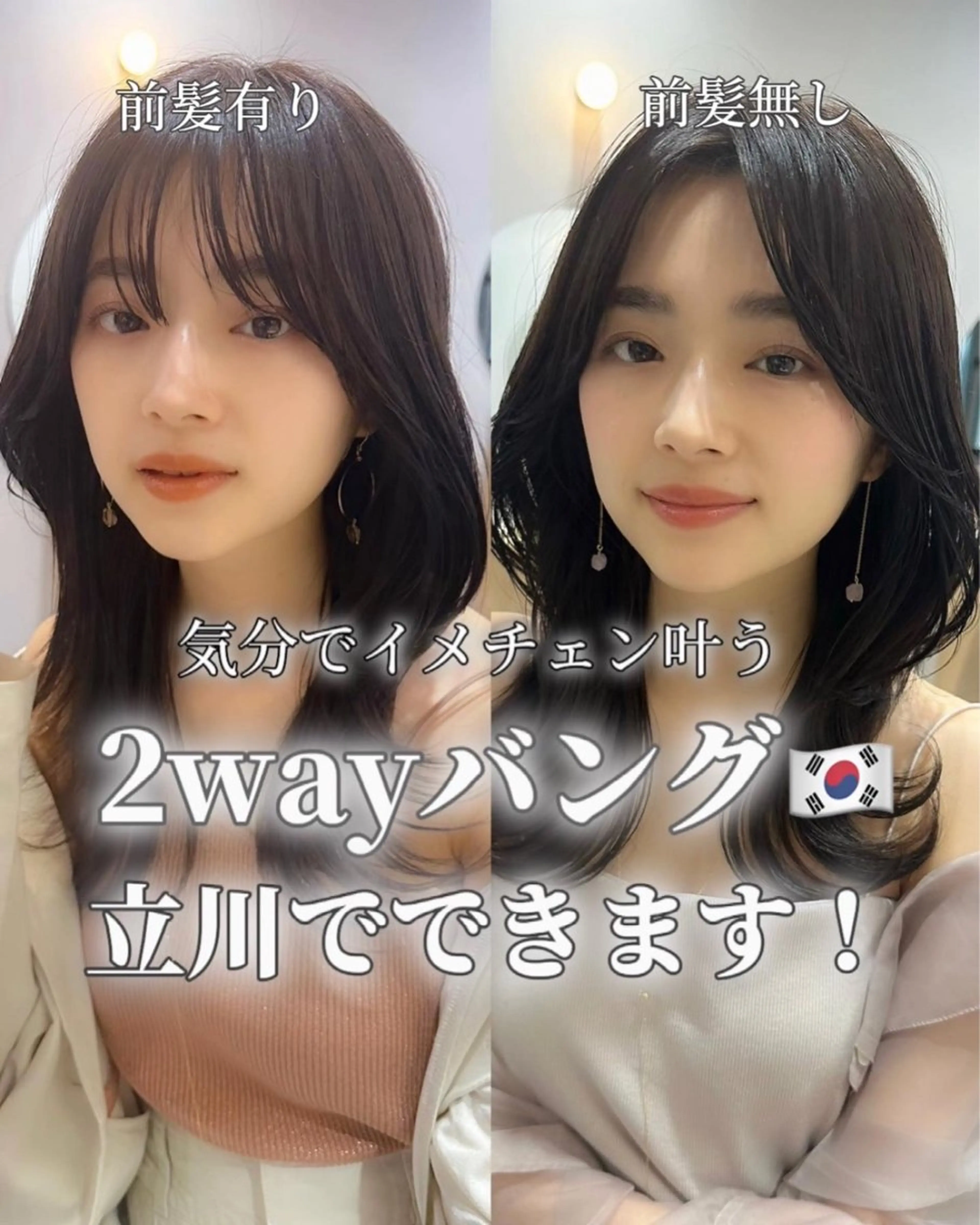 📣ご新規様のカットのみはこちらです📣の写真