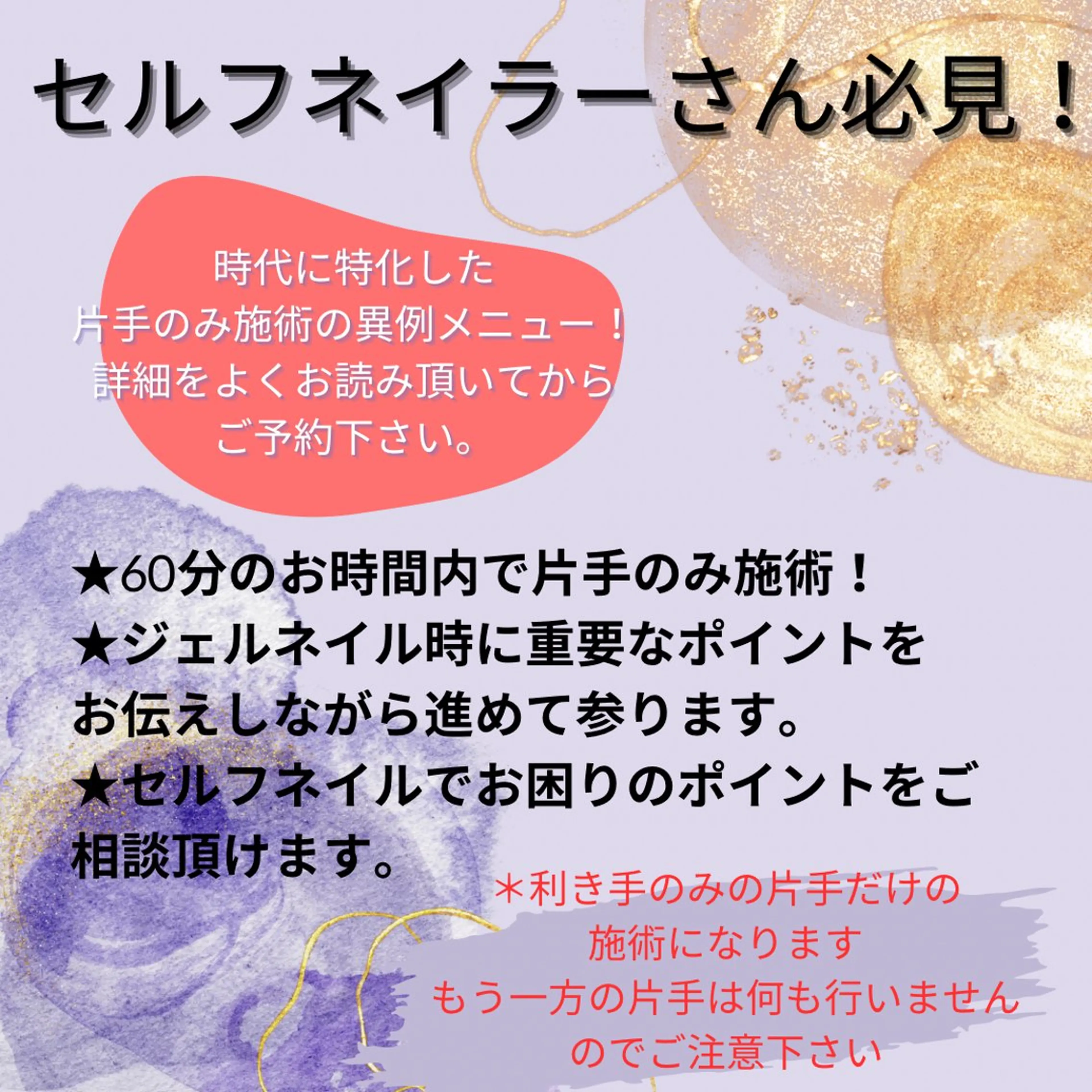 ネイル アートネイル Felice所属・ベテランネイル cnc nailのネイルデザイン