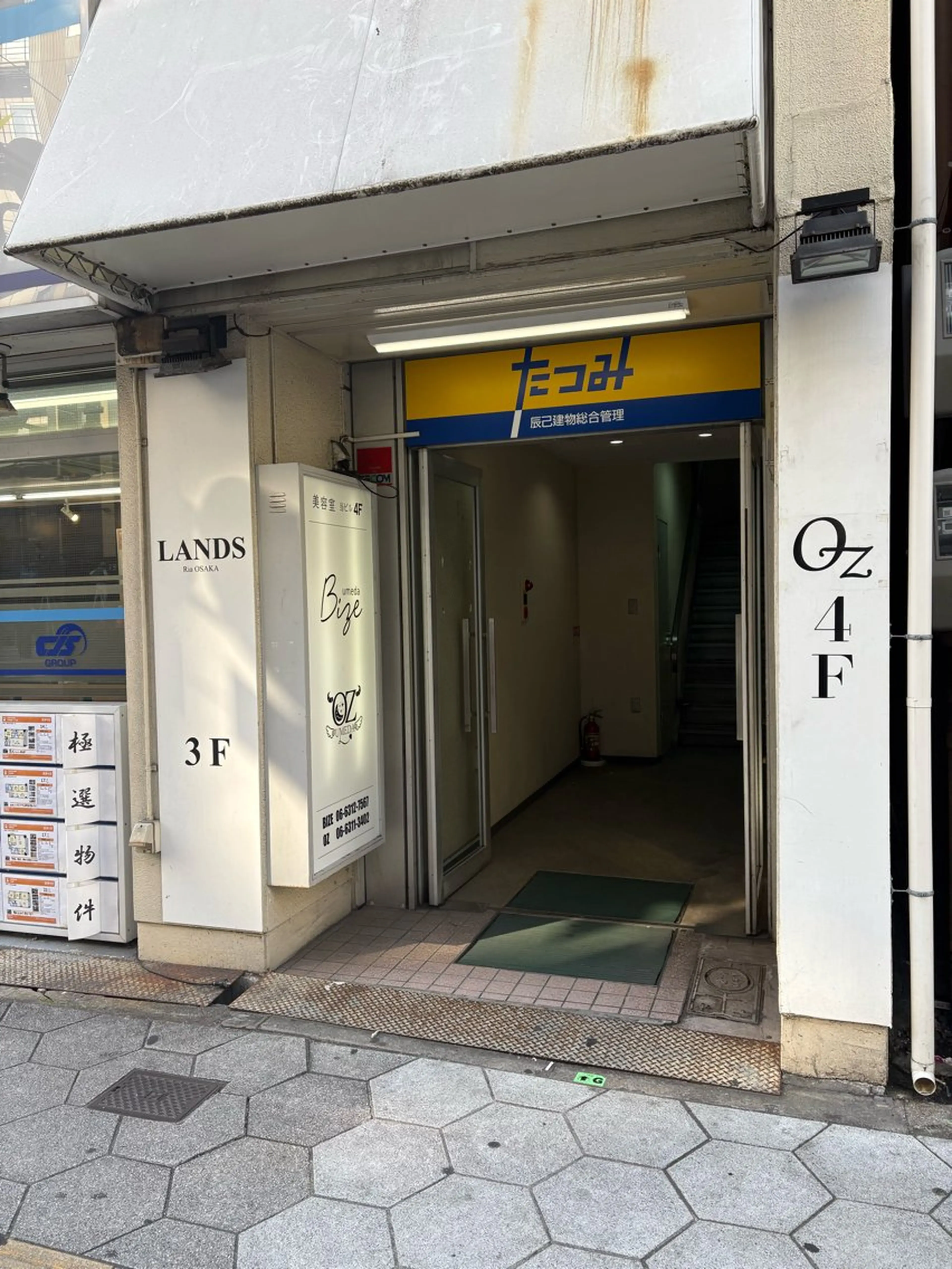 POLAエステ 梅田のエステ・リラクイメージ