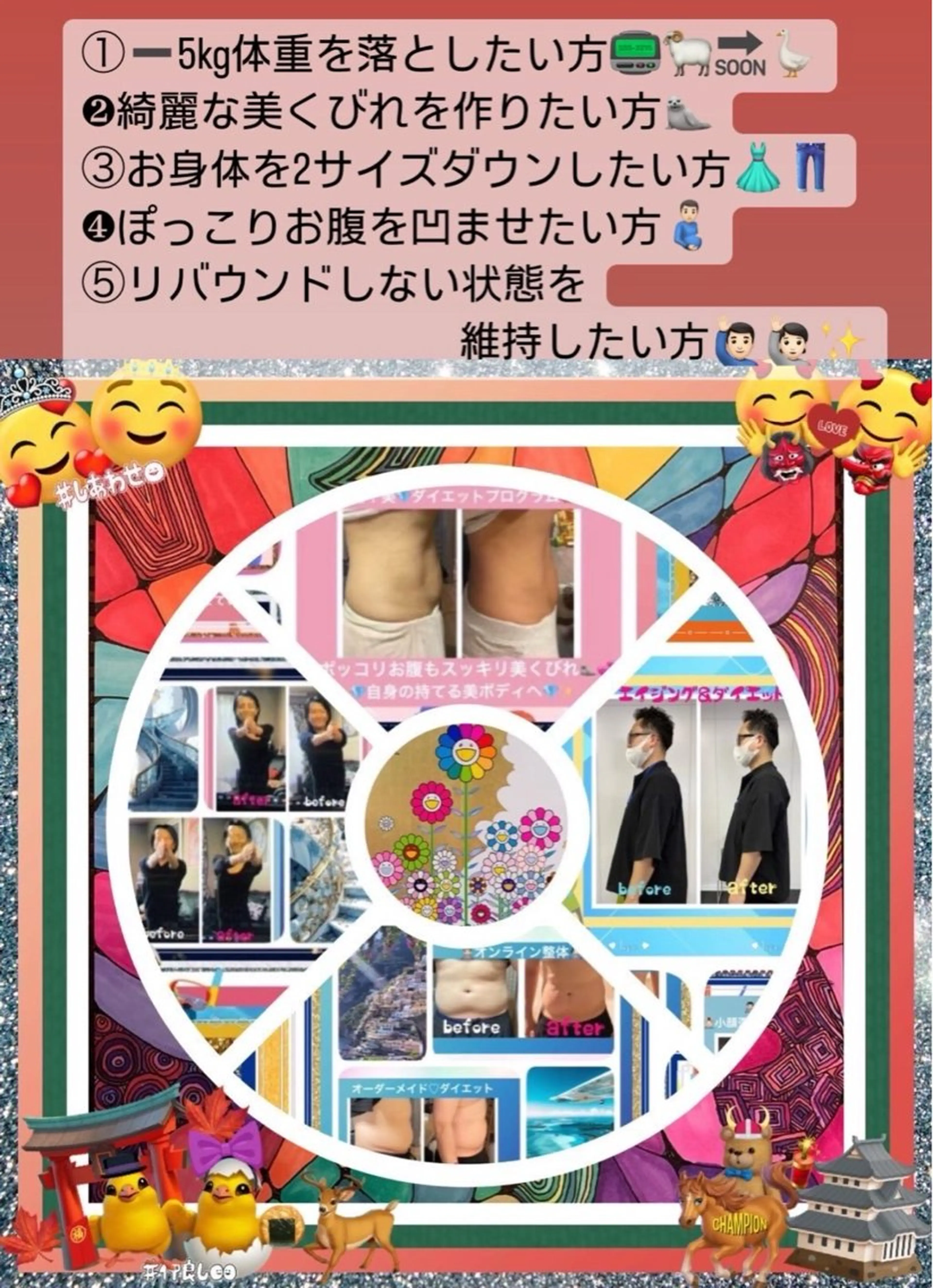 美容整体サロンMikie所属・小沼 美希恵のその他イメージ