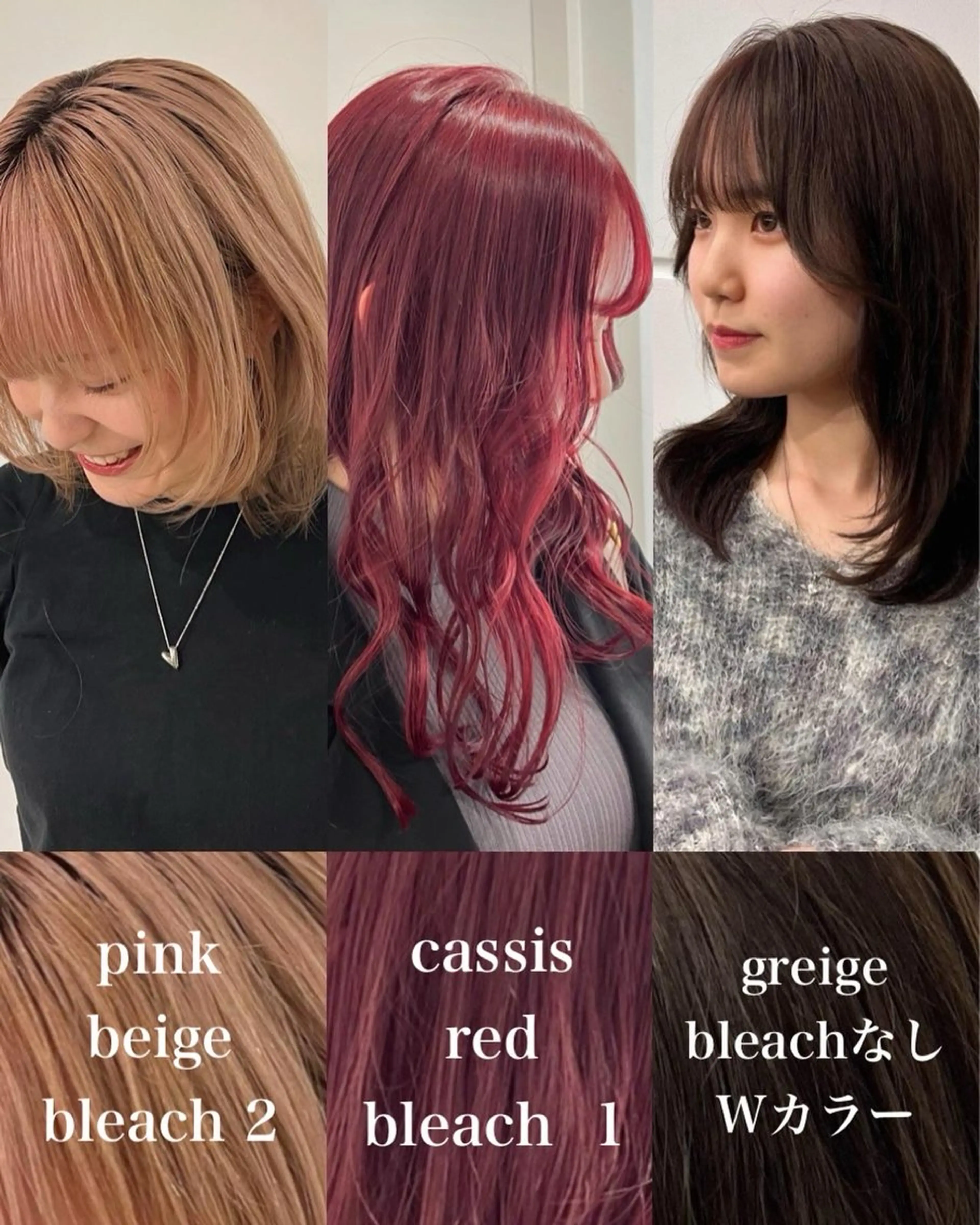 ミディアム カラー 縮毛矯正/ハイトーン /パーマ/せき🧸のヘアスタイル