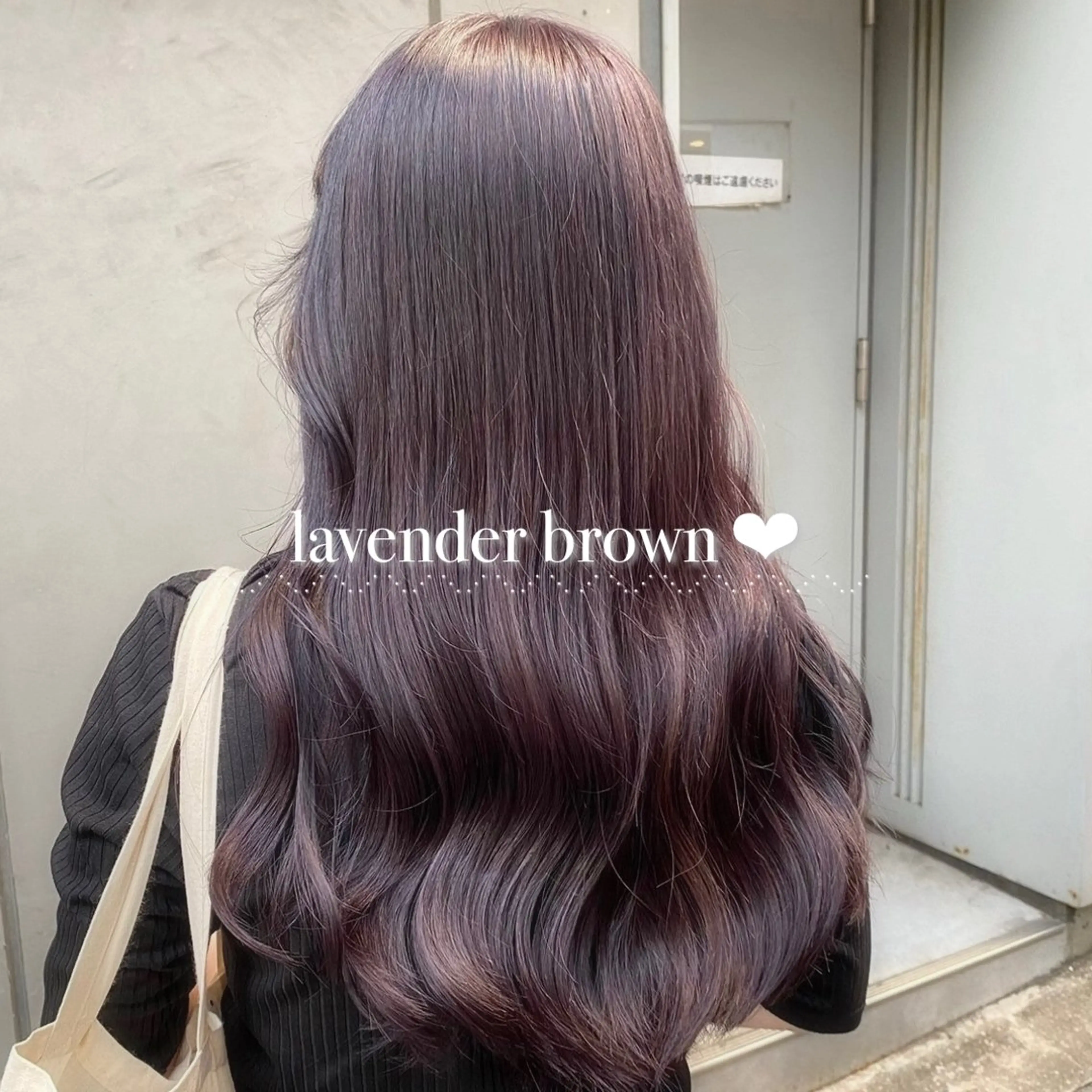 カラー かわいい艶髪🤍 れいな🤍のヘアスタイル