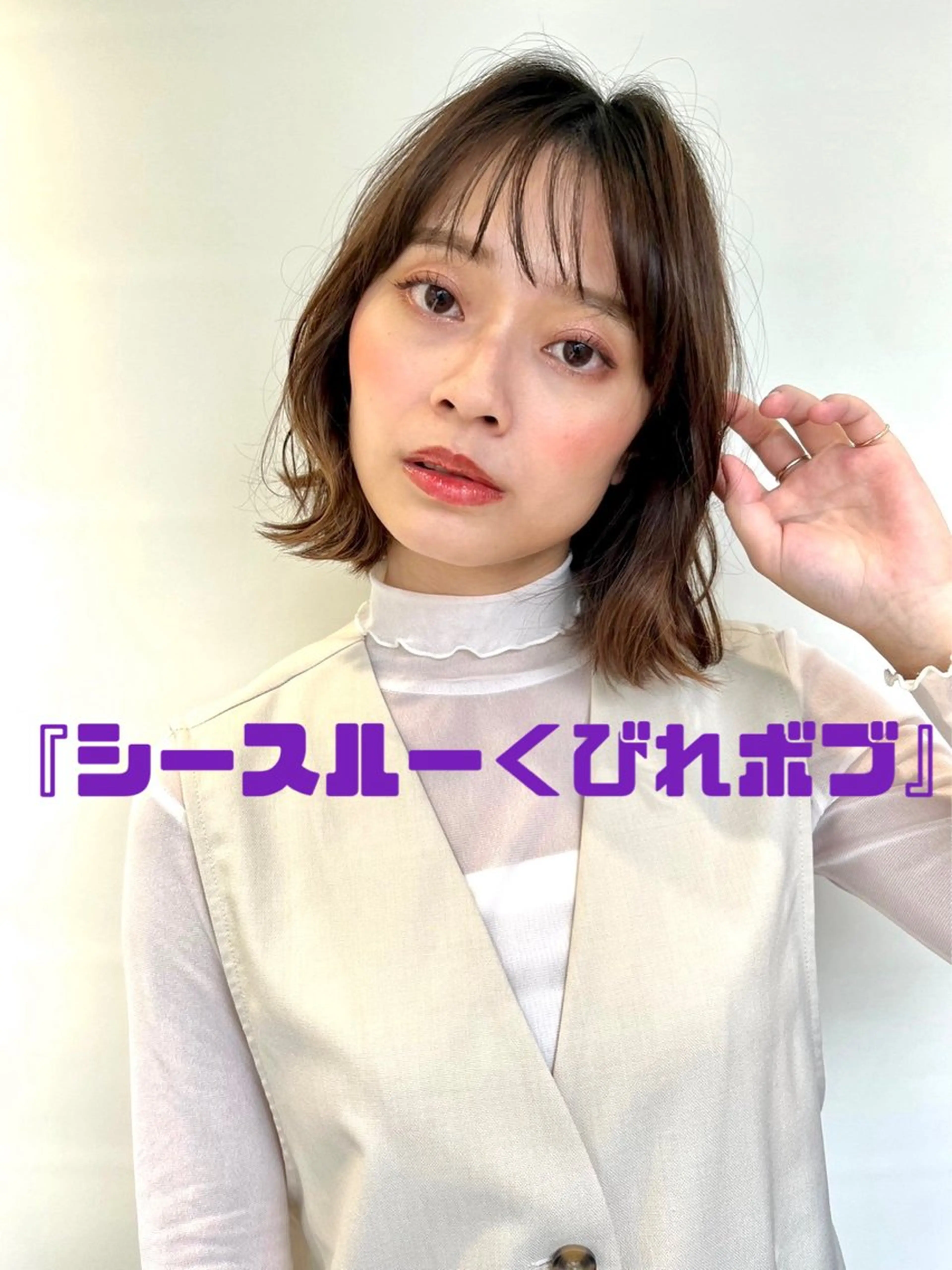 ショート カラー パーマ ボブ くびれヘア シースルーバング 小顔カット 似合わせ✨透明感🫧 佐藤優斗のヘアスタイル