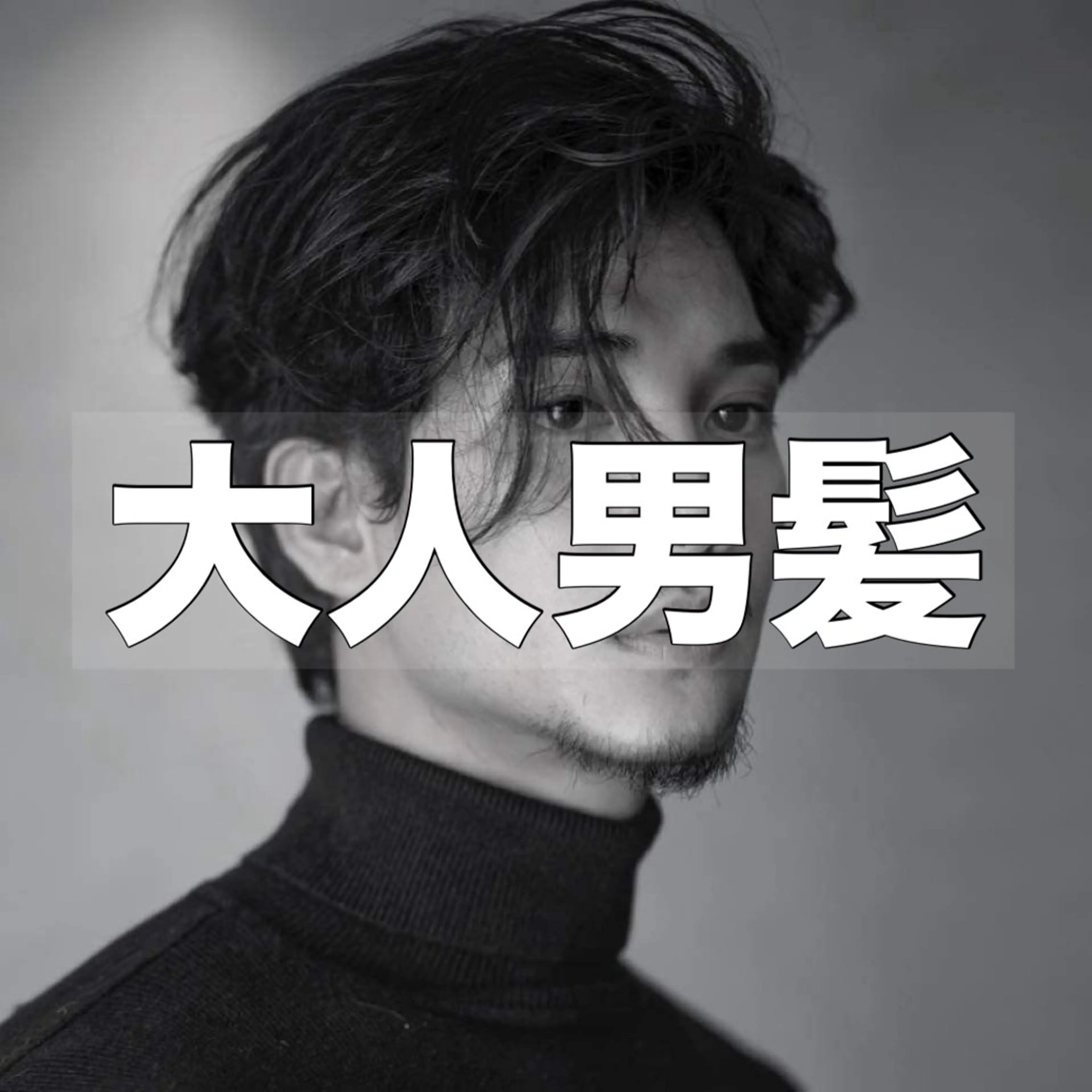 カット＋パーマの写真