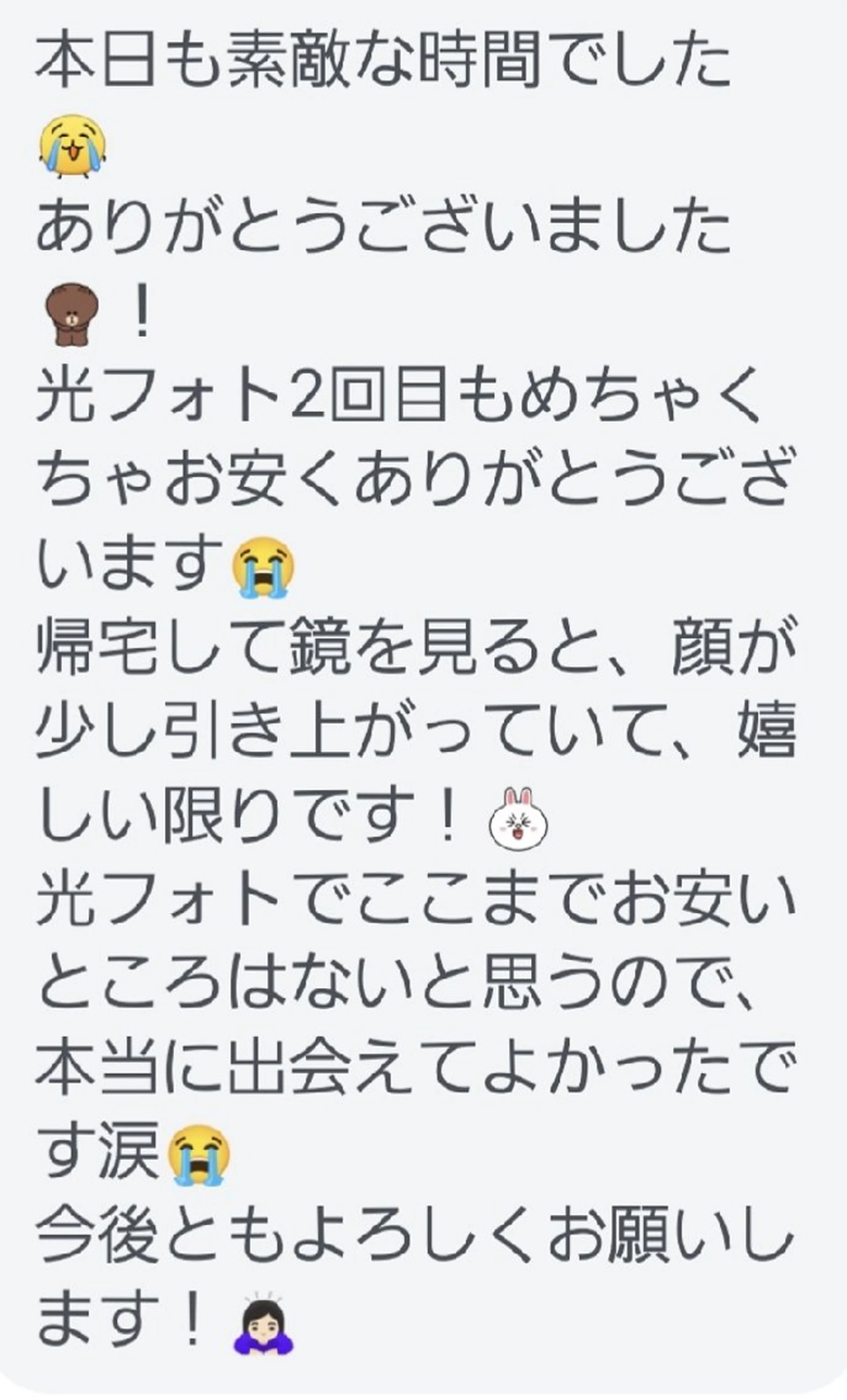 EL.ALLY イーエル.アリーのエステ・リラクイメージ