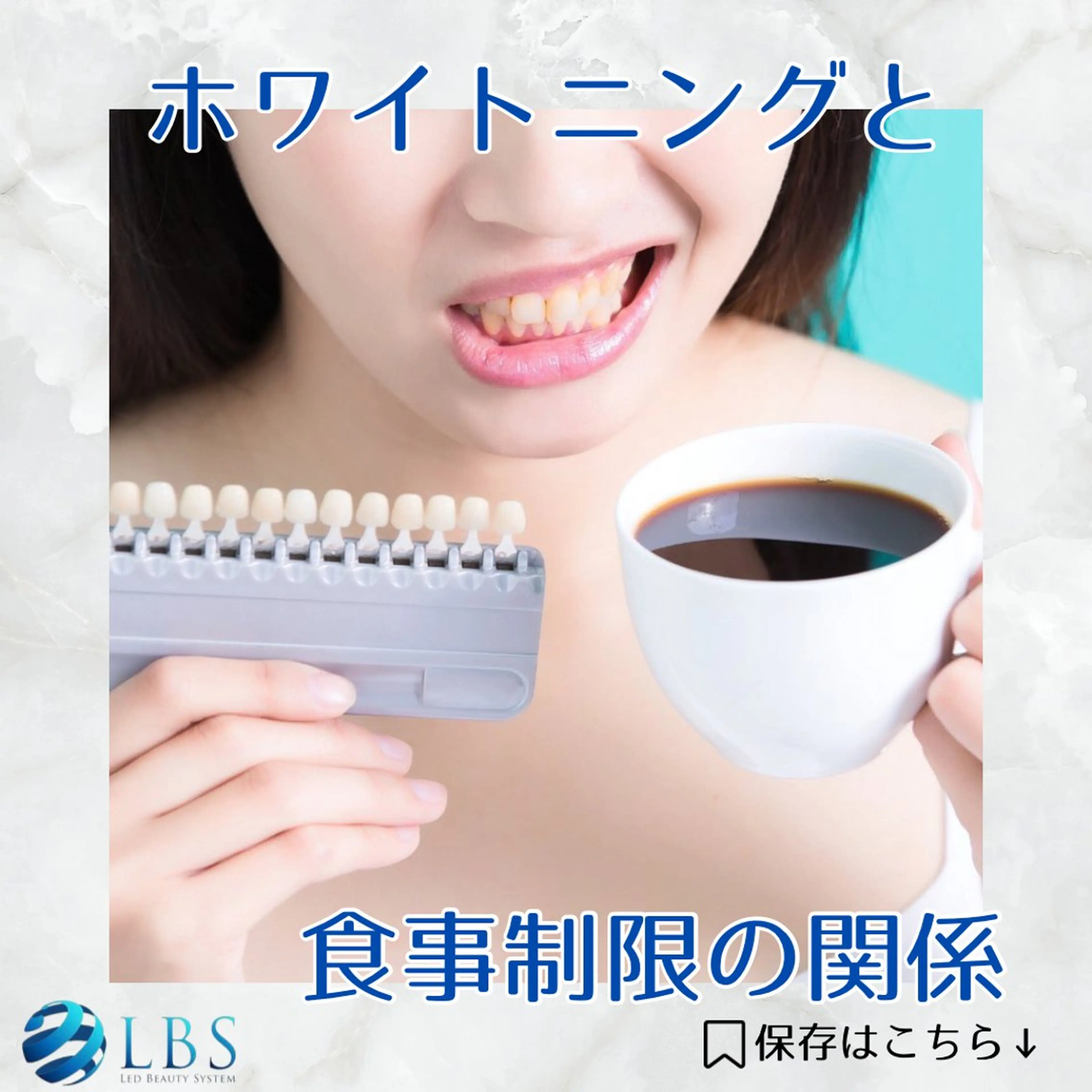 LBSホワイトニング 🌐岡山店のその他イメージ