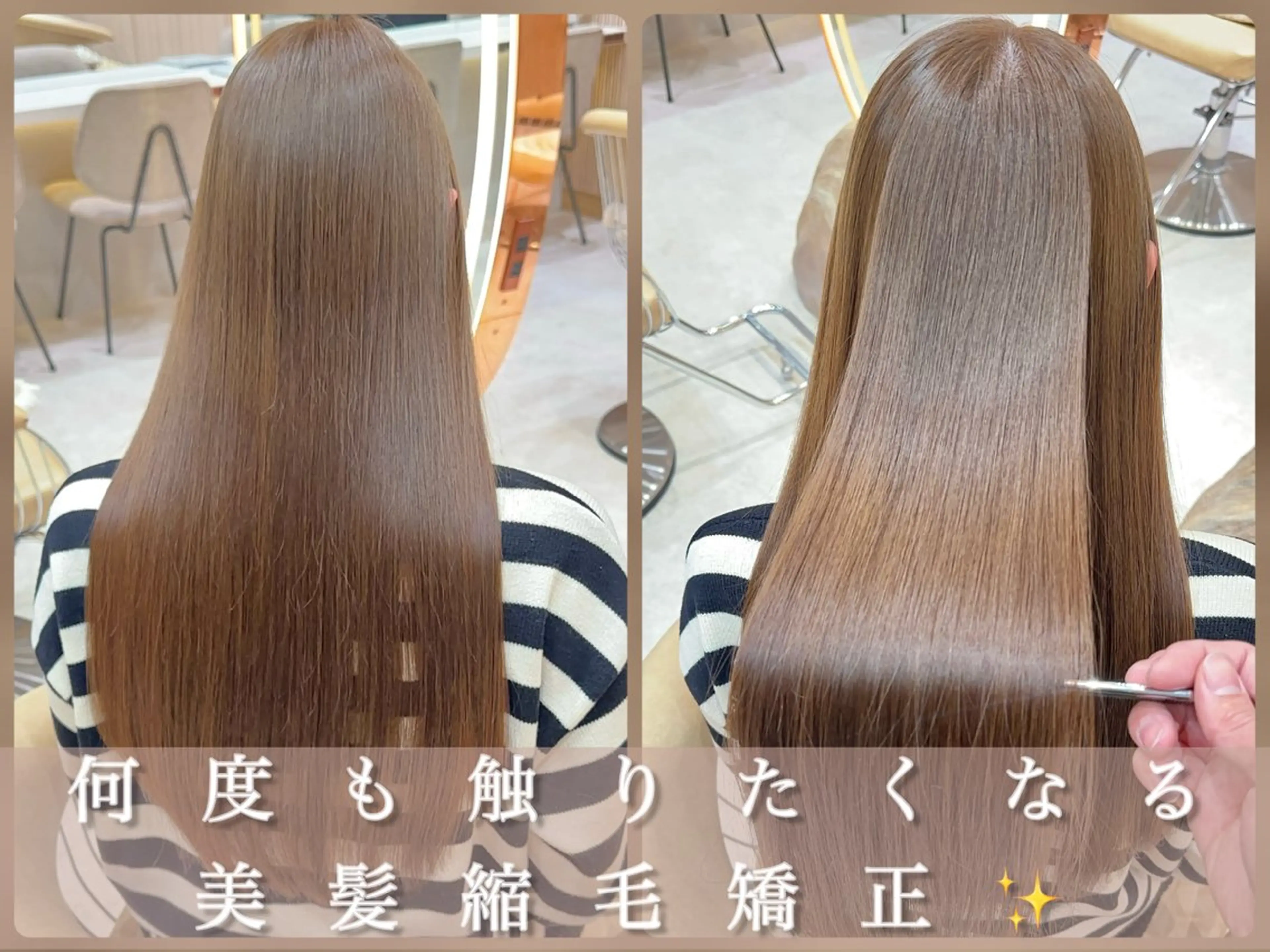 セミロング カット ヘアカラー 縮毛矯正 レイヤー❣️縮毛矯 川村利幸のヘアスタイル