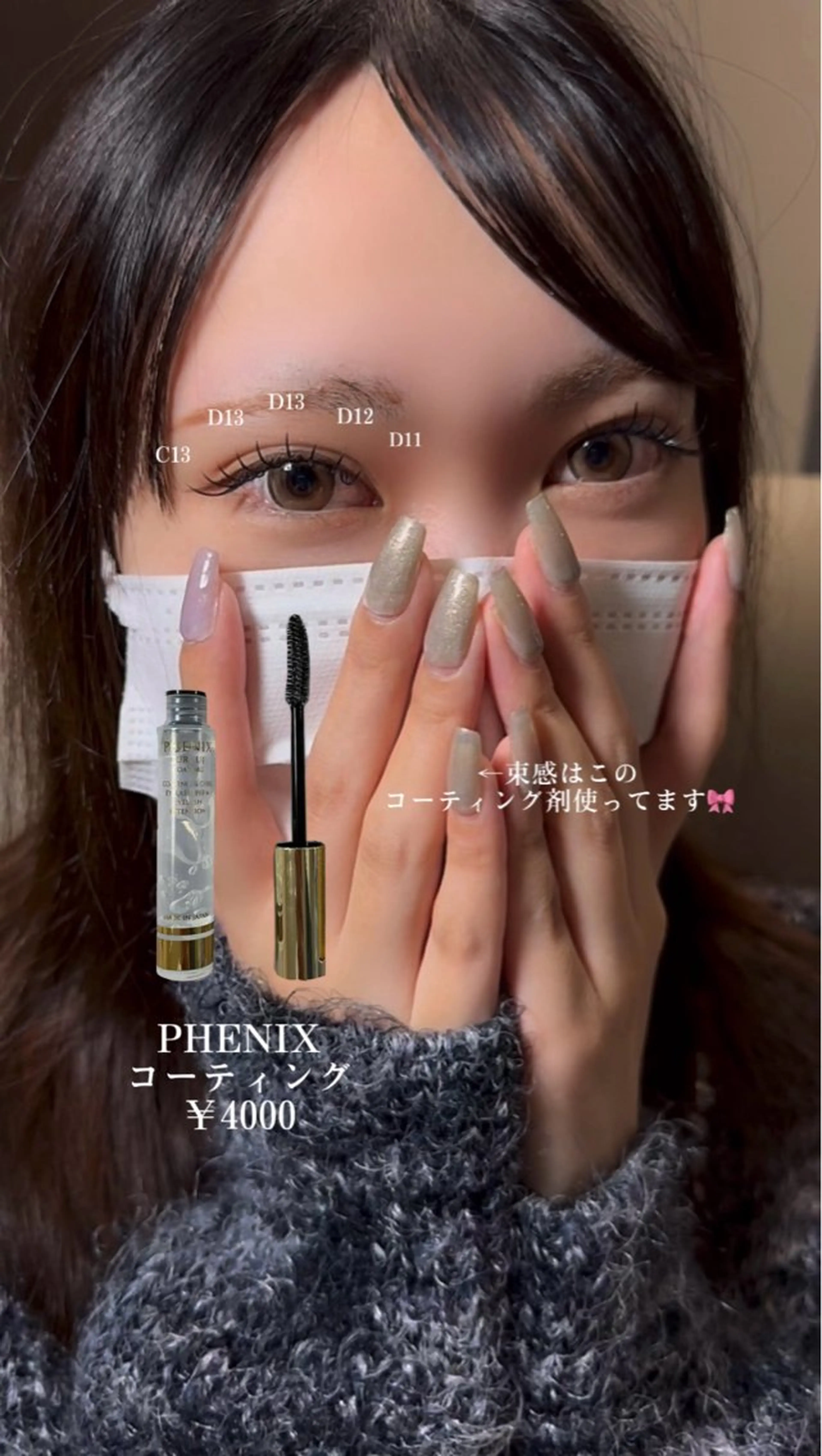 マツエク・マツパ Apis🎀 愛媛/松山のマツエク・マツパデザイン