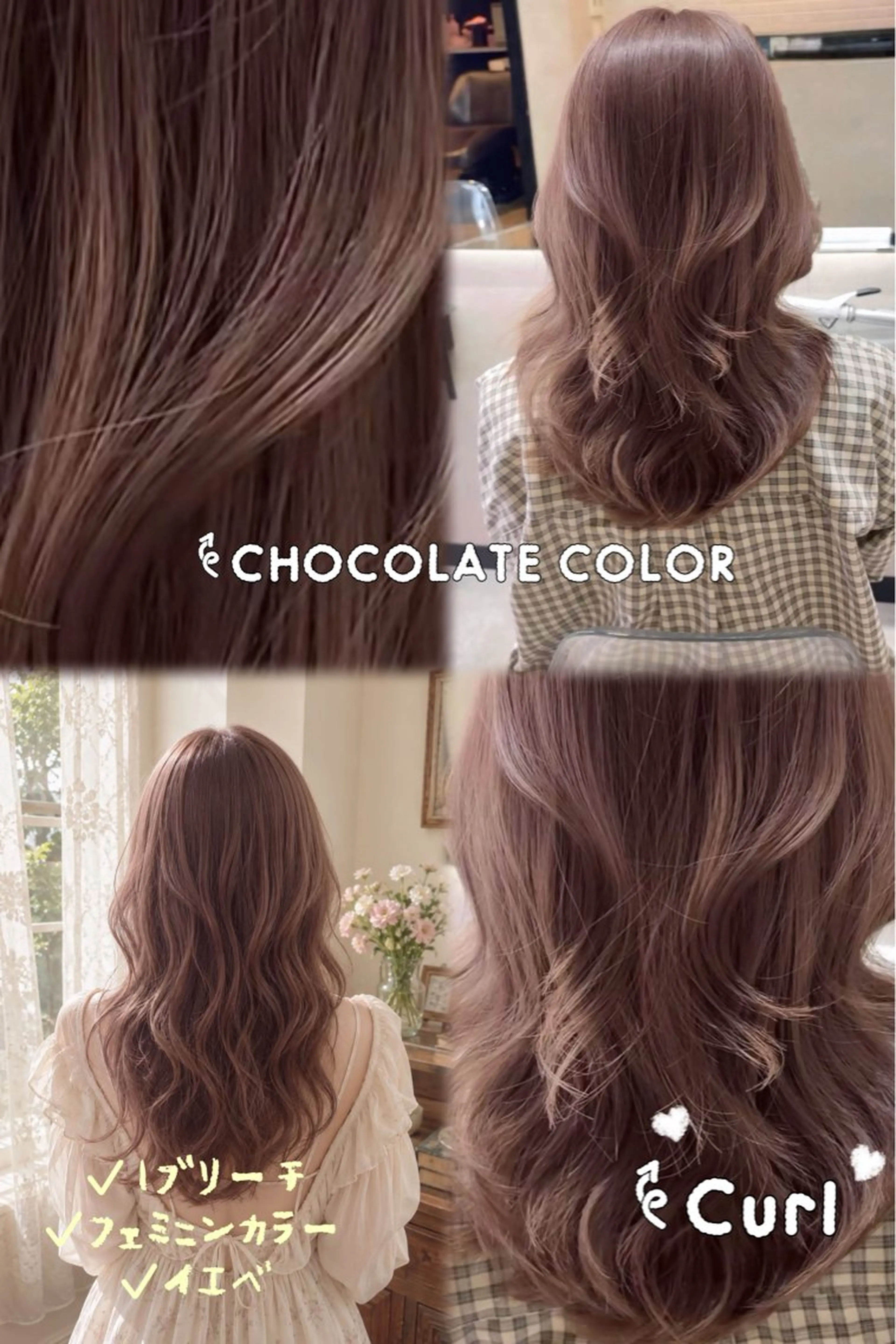 セミロング カット ヘアカラー トリートメント 艶髪/縮毛矯正 /NATSUNOのヘアスタイル