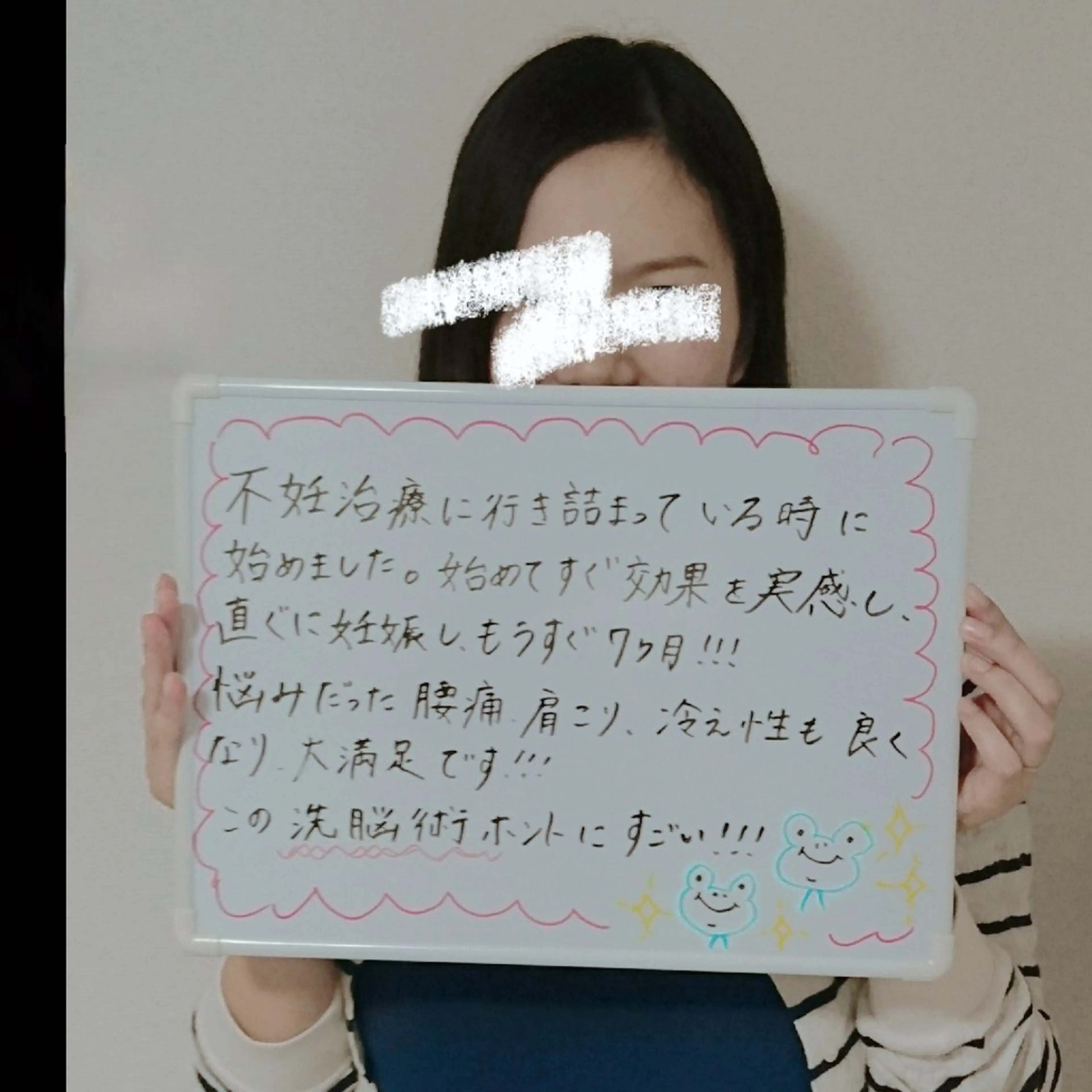 リラク Body make  lab【吉祥寺】のエステ・リラクイメージ