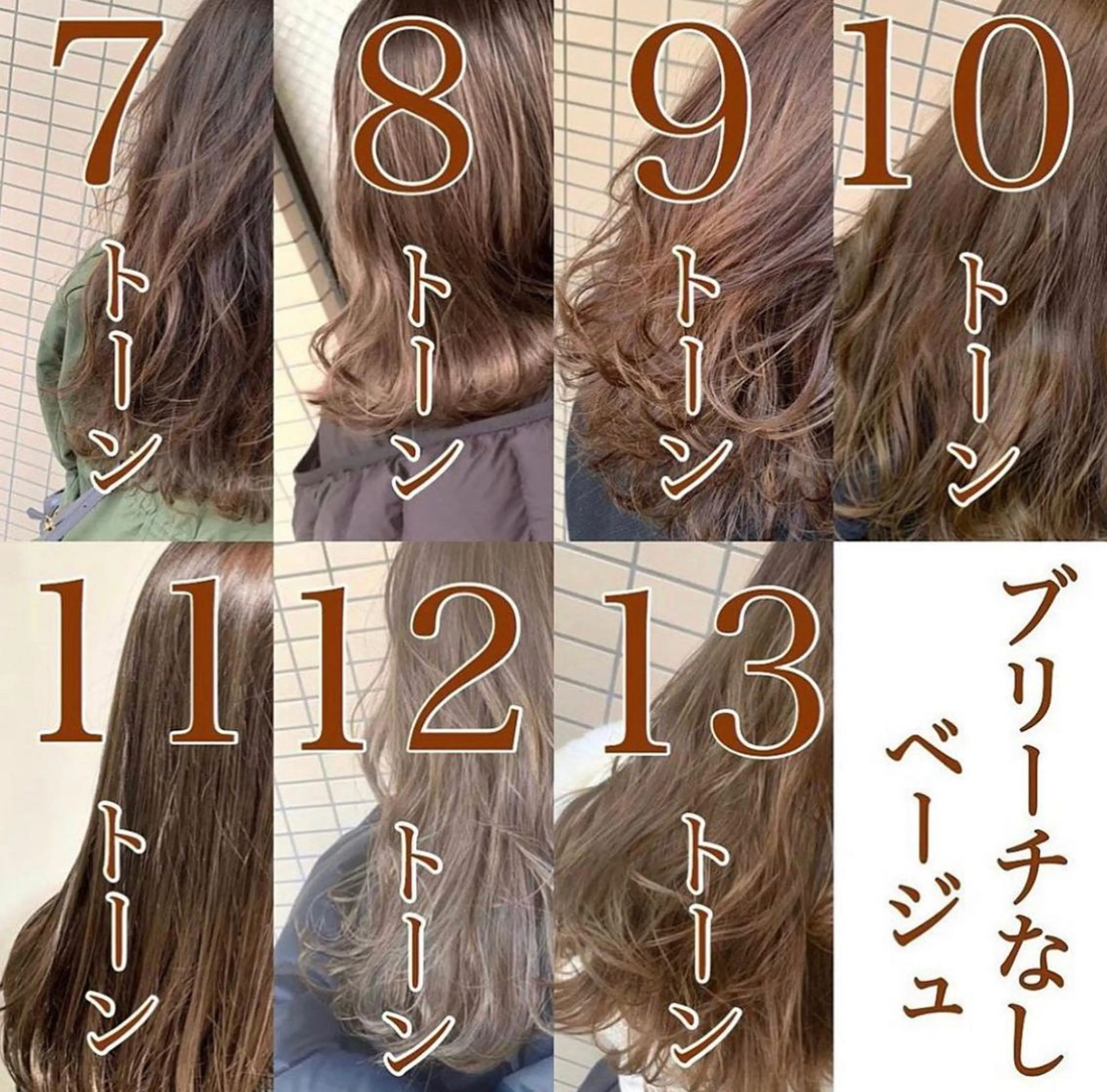 カラー ヘアカラー トリートメント ブリーチなしで 全国から予約殺到♡のヘアスタイル